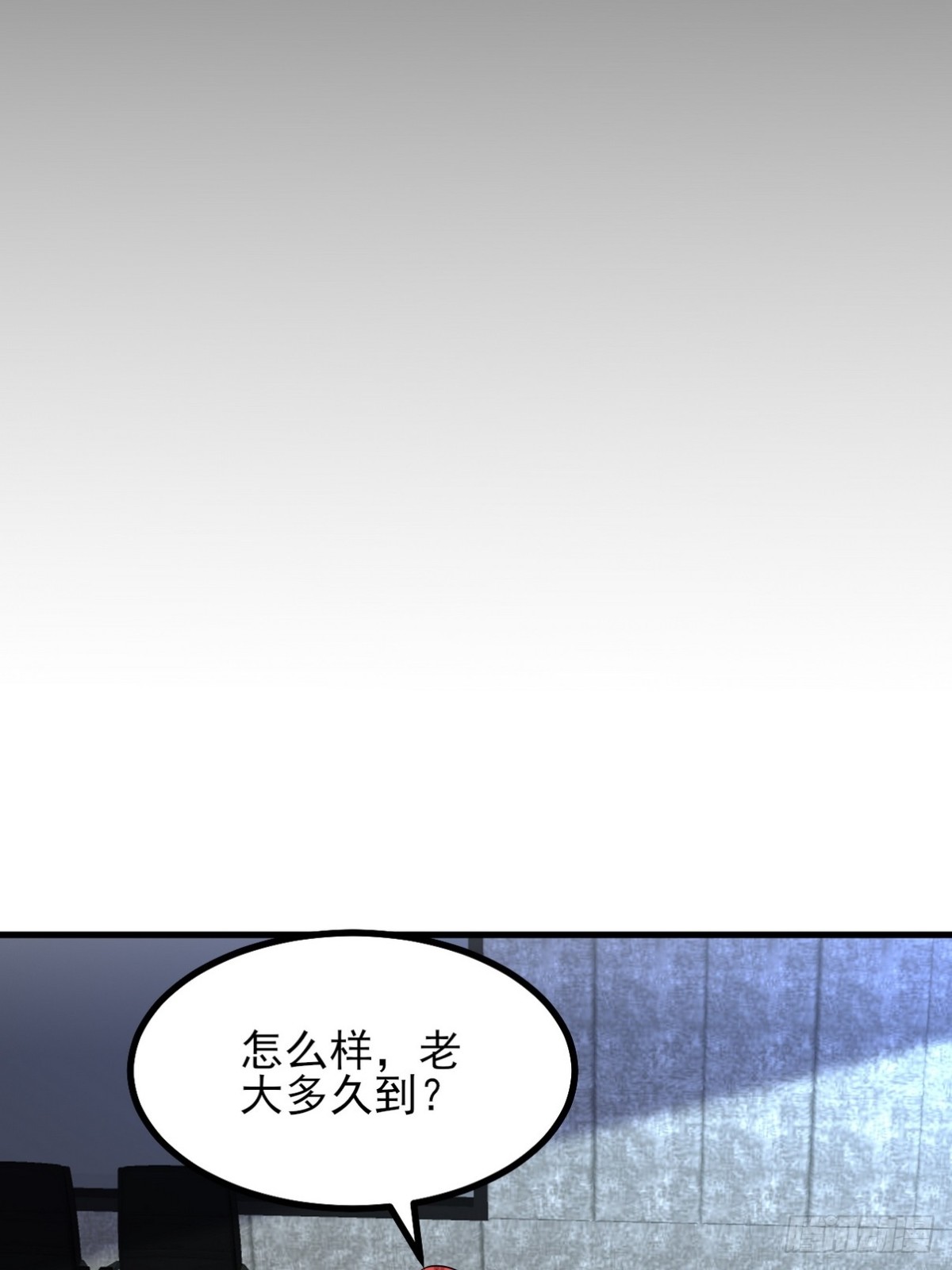 296 审问汪航一(1/2)-第279话