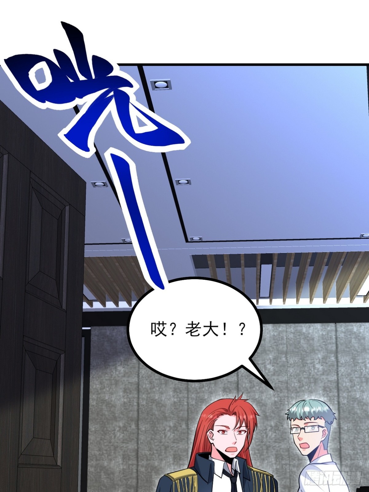 296 审问汪航一(1/2)-第279话