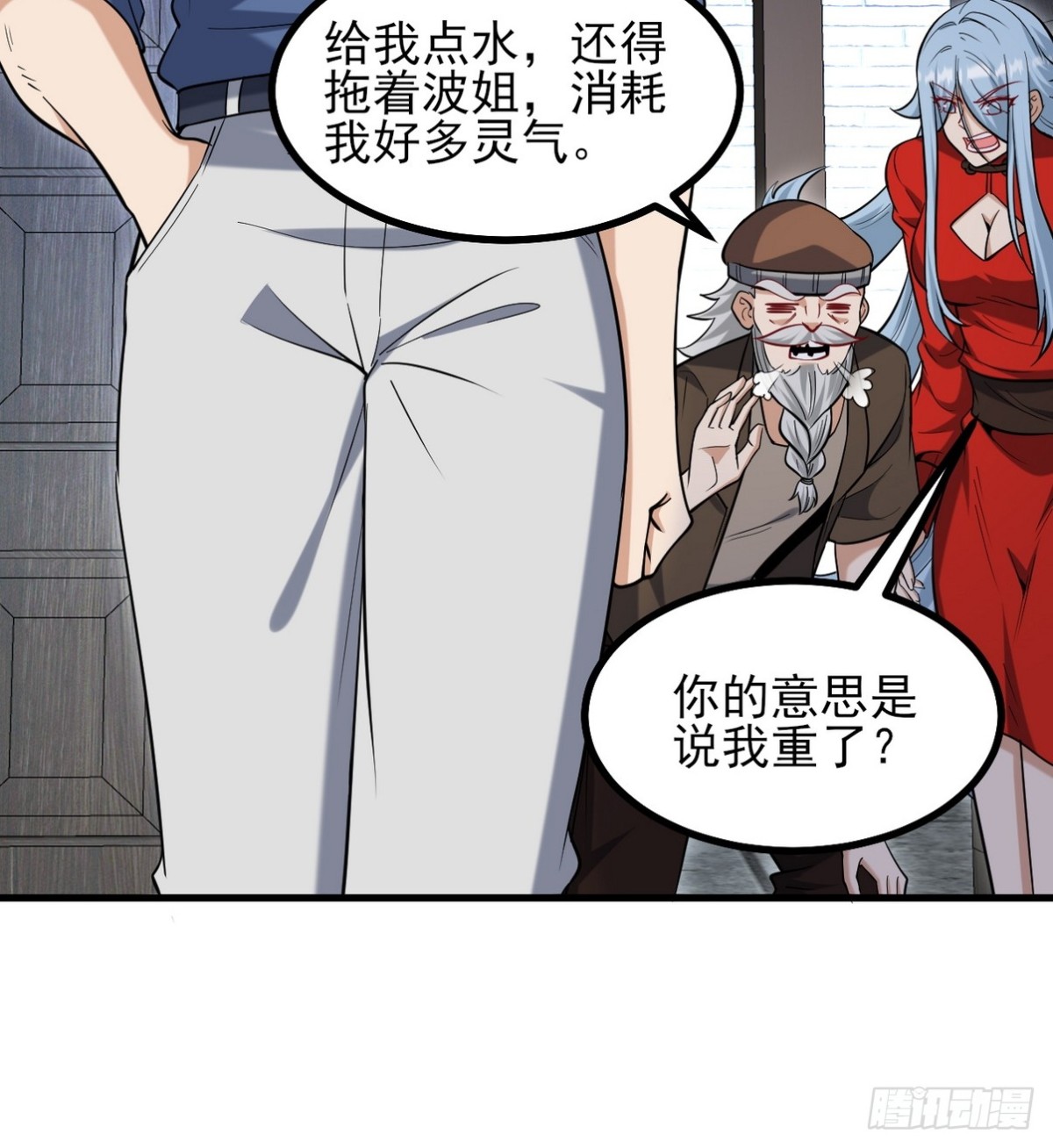 296 审问汪航一(1/2)-第279话