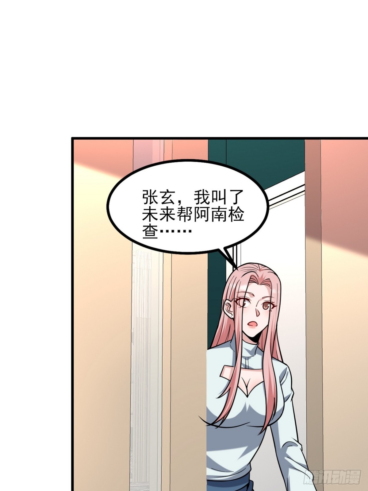 296 审问汪航一(1/2)-第279话