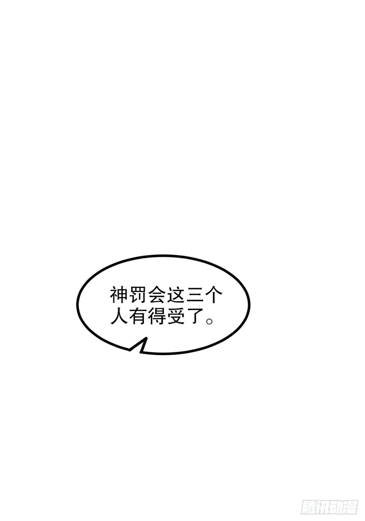 296 审问汪航一(1/2)-第279话