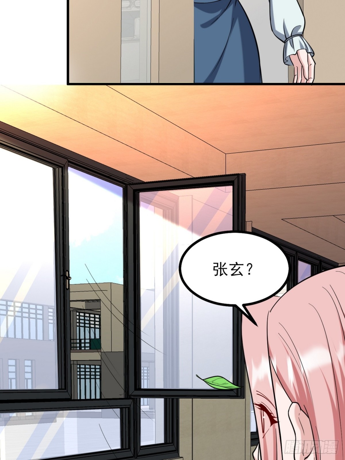 296 审问汪航一(1/2)-第279话