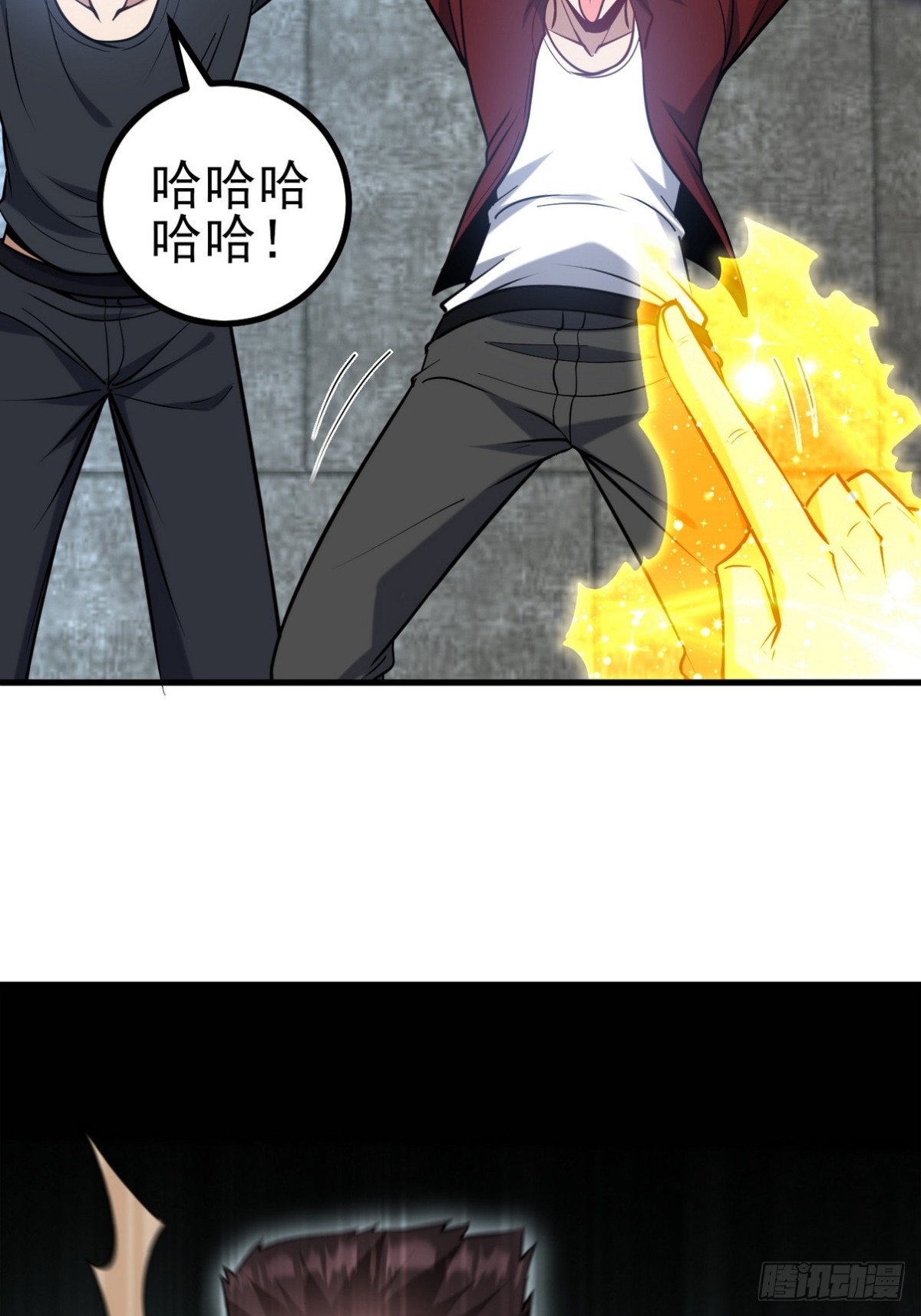 296 审问汪航一(1/2)-第279话