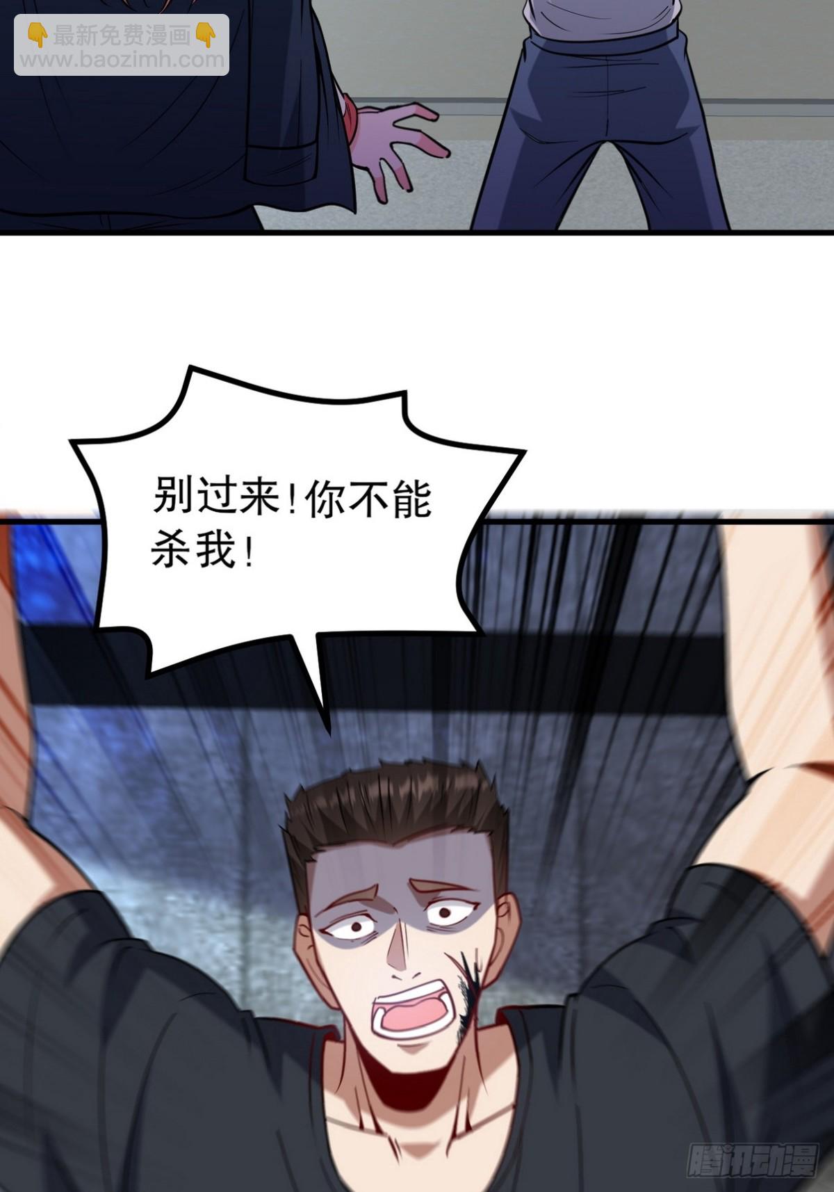 296 审问汪航一(1/2)-第279话