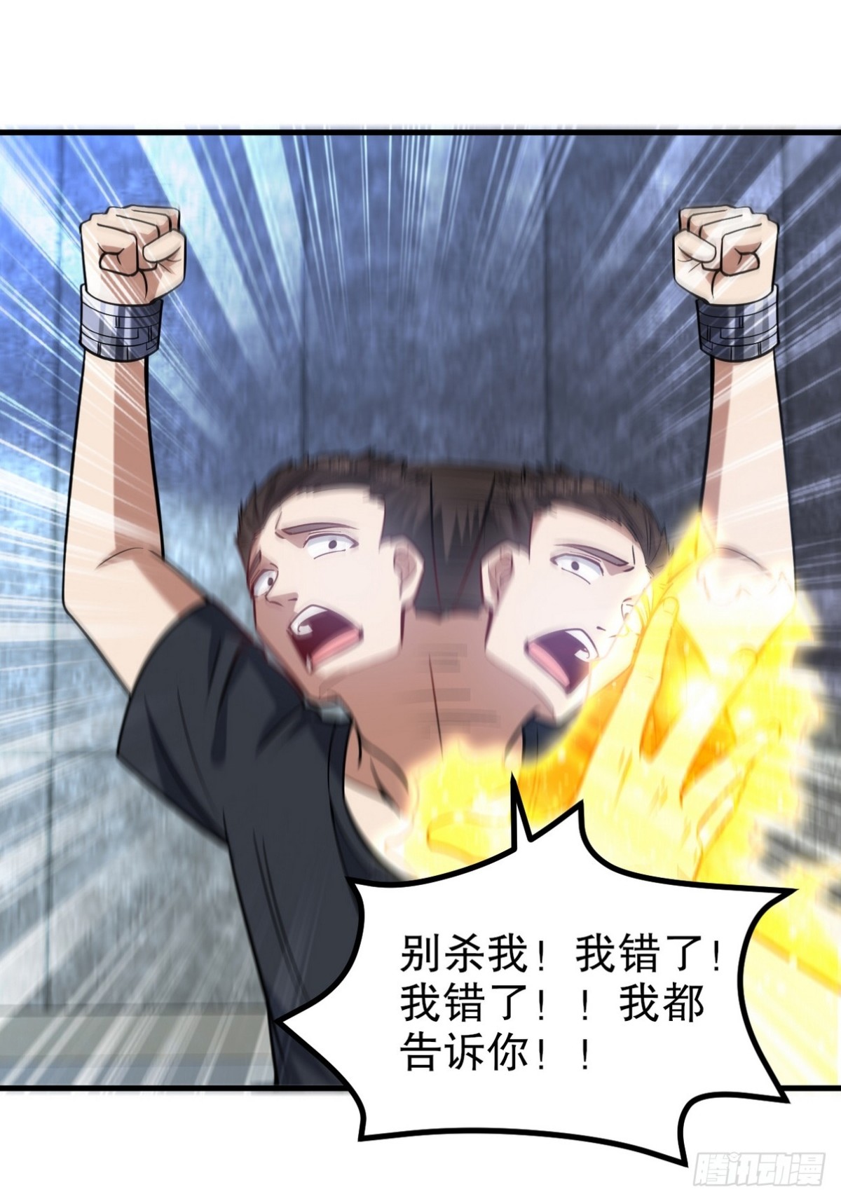 296 审问汪航一(1/2)-第279话