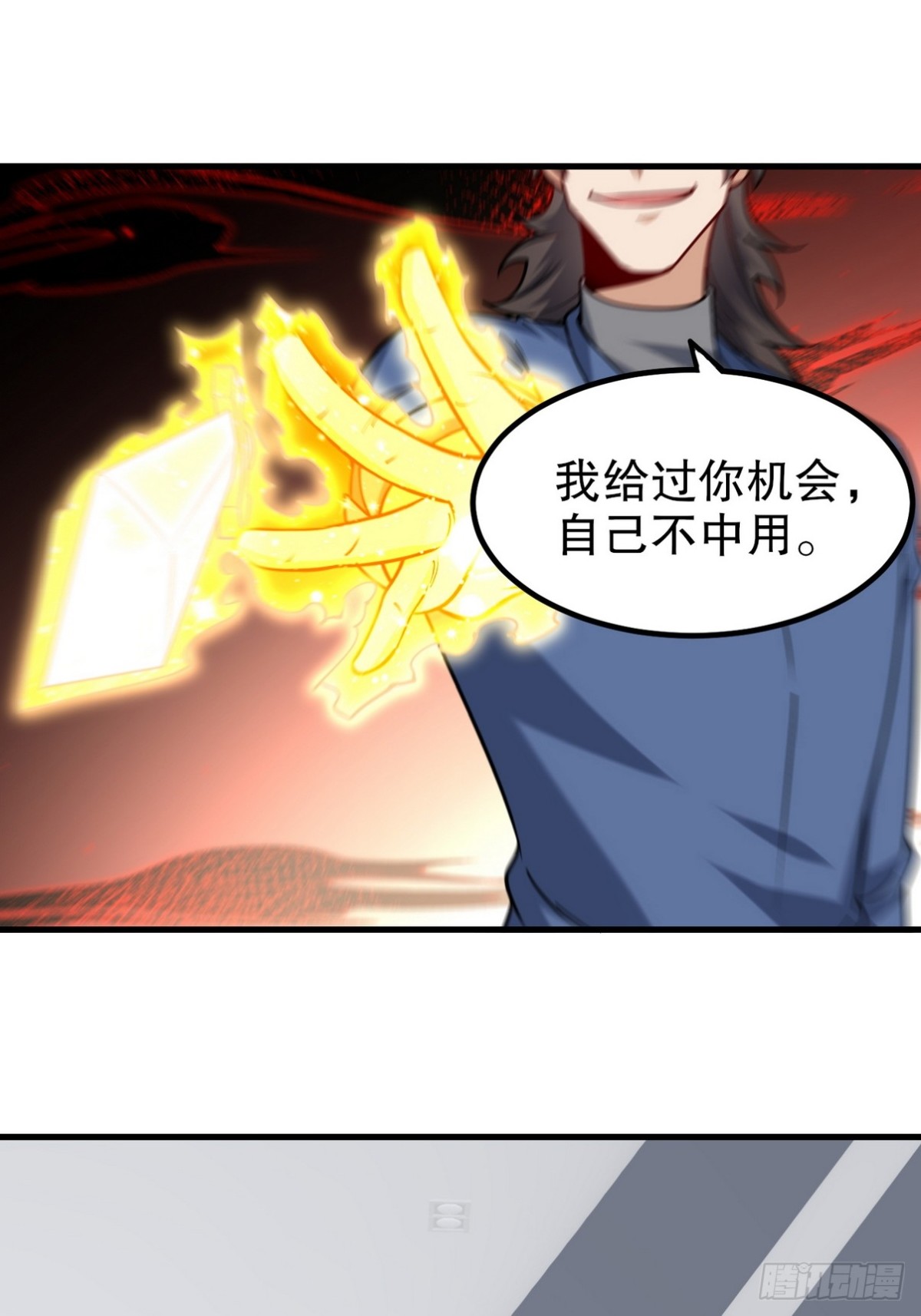 296 审问汪航一(1/2)-第279话