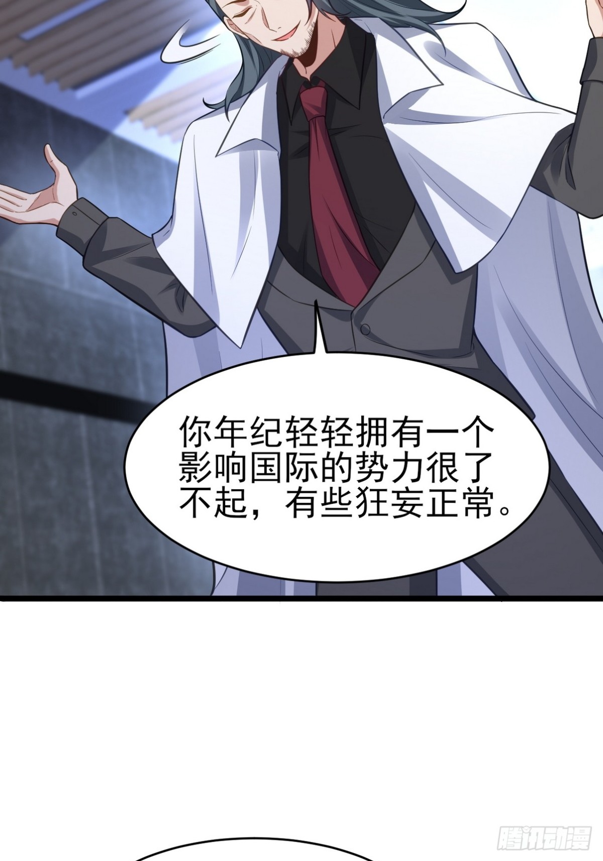 298 脱离九局(1/2)-第281话