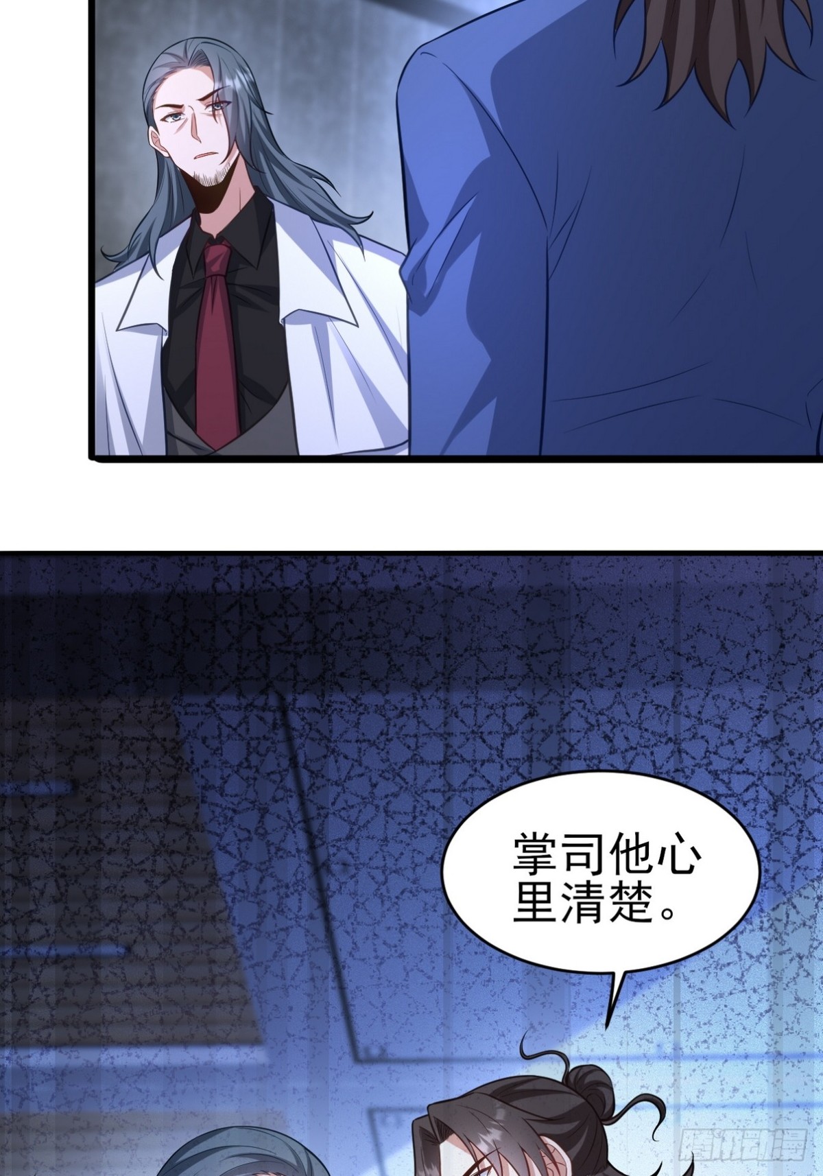 298 脱离九局(1/2)-第281话
