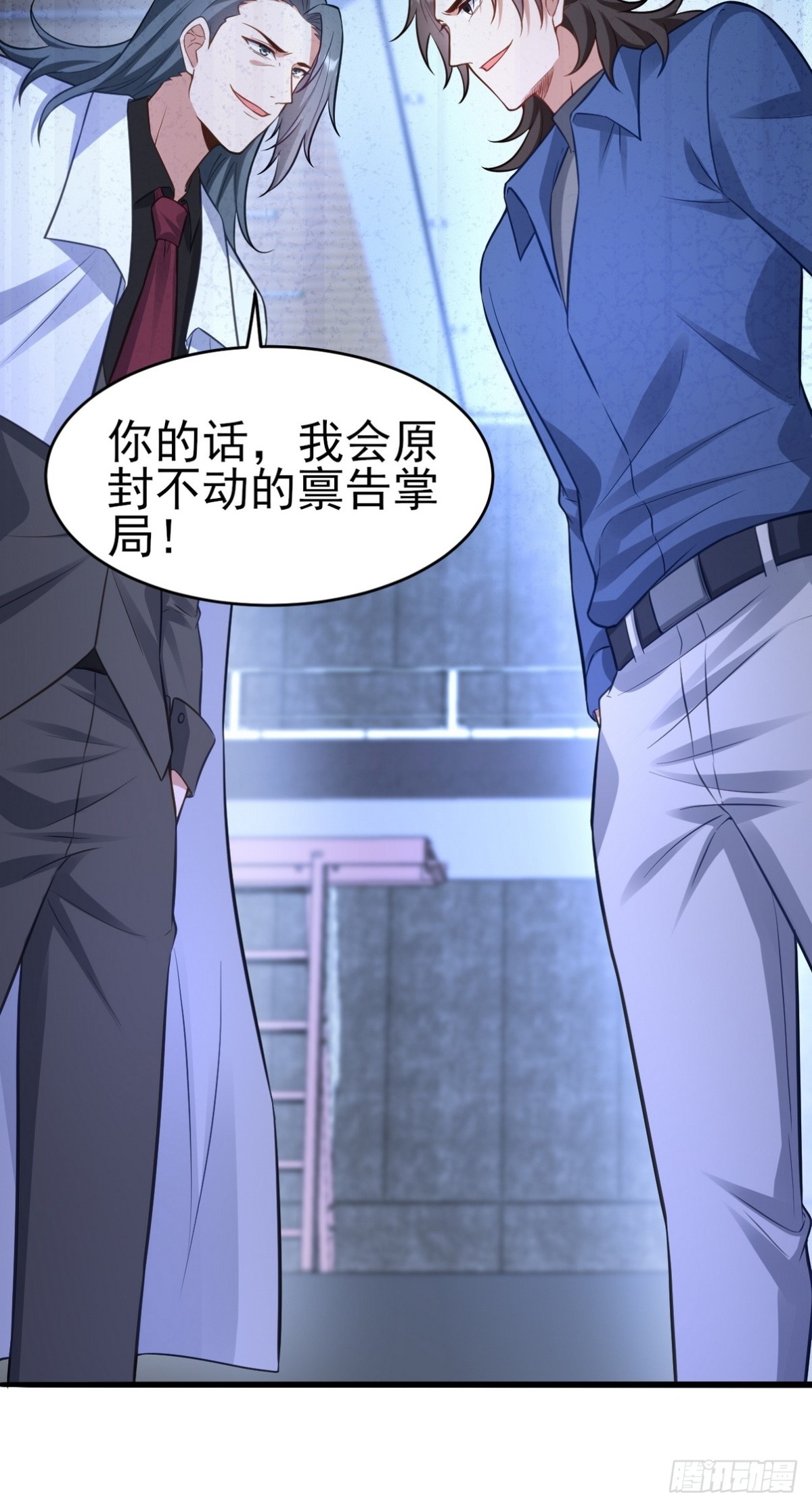 298 脱离九局(1/2)-第281话