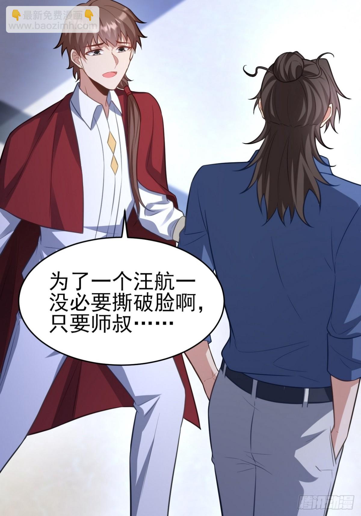 298 脱离九局(1/2)-第281话