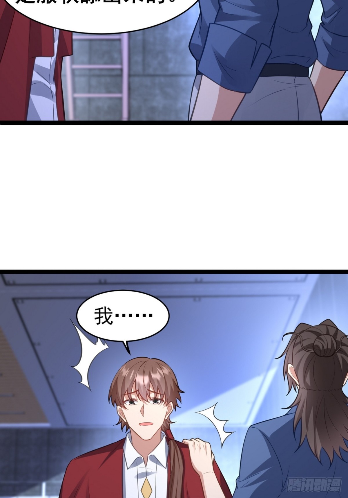 298 脱离九局(1/2)-第281话
