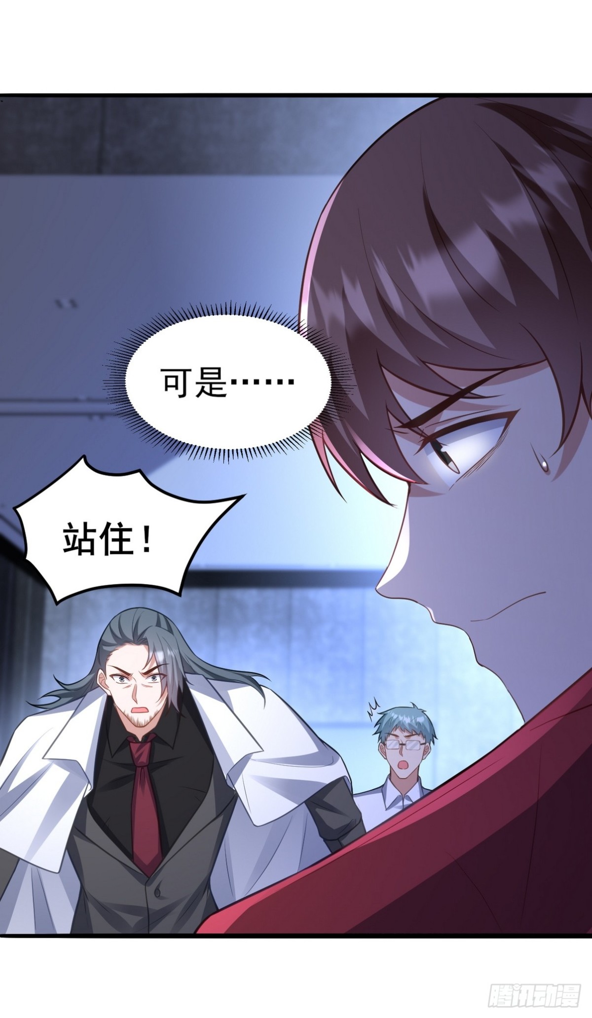 298 脱离九局(1/2)-第281话