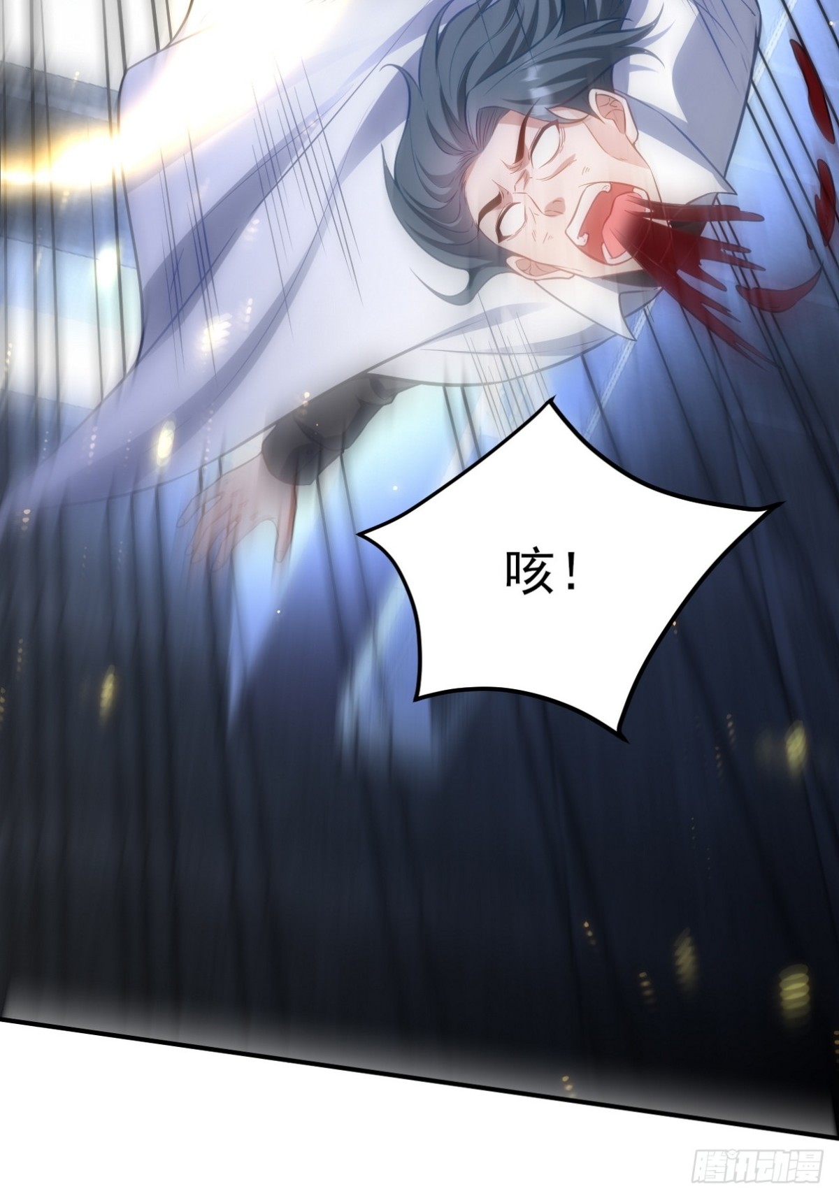 298 脱离九局(1/2)-第281话