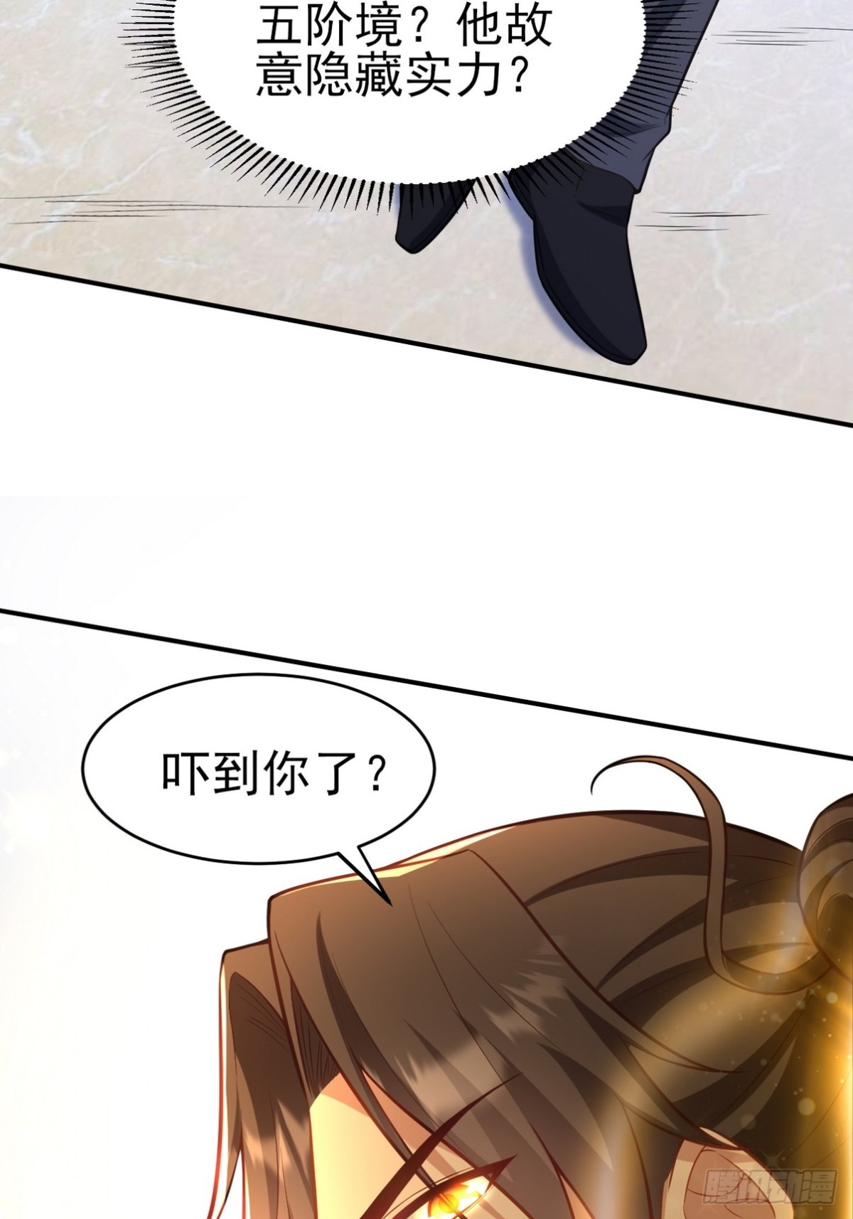 298 脱离九局(1/2)-第281话