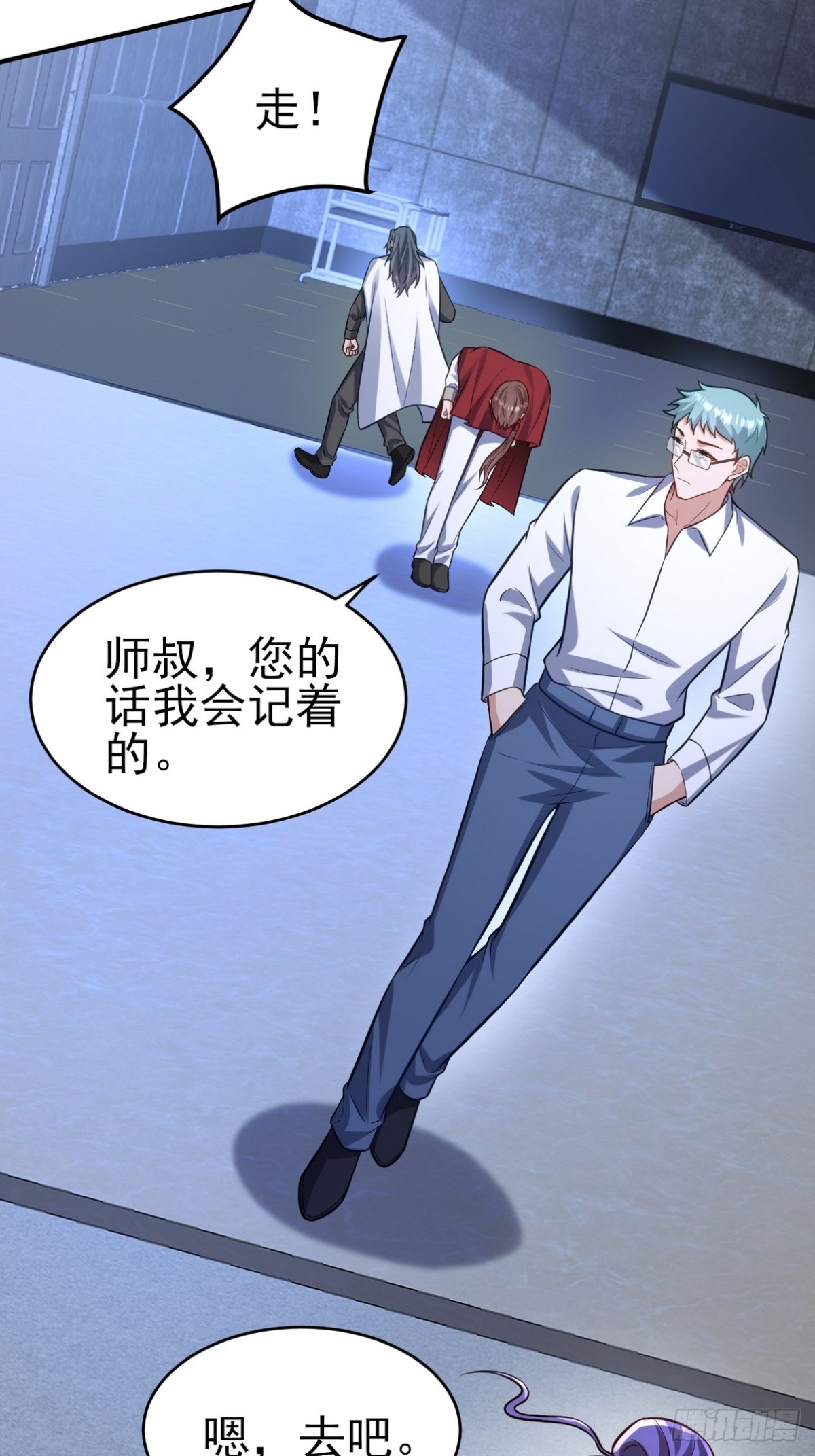 298 脱离九局(1/2)-第281话