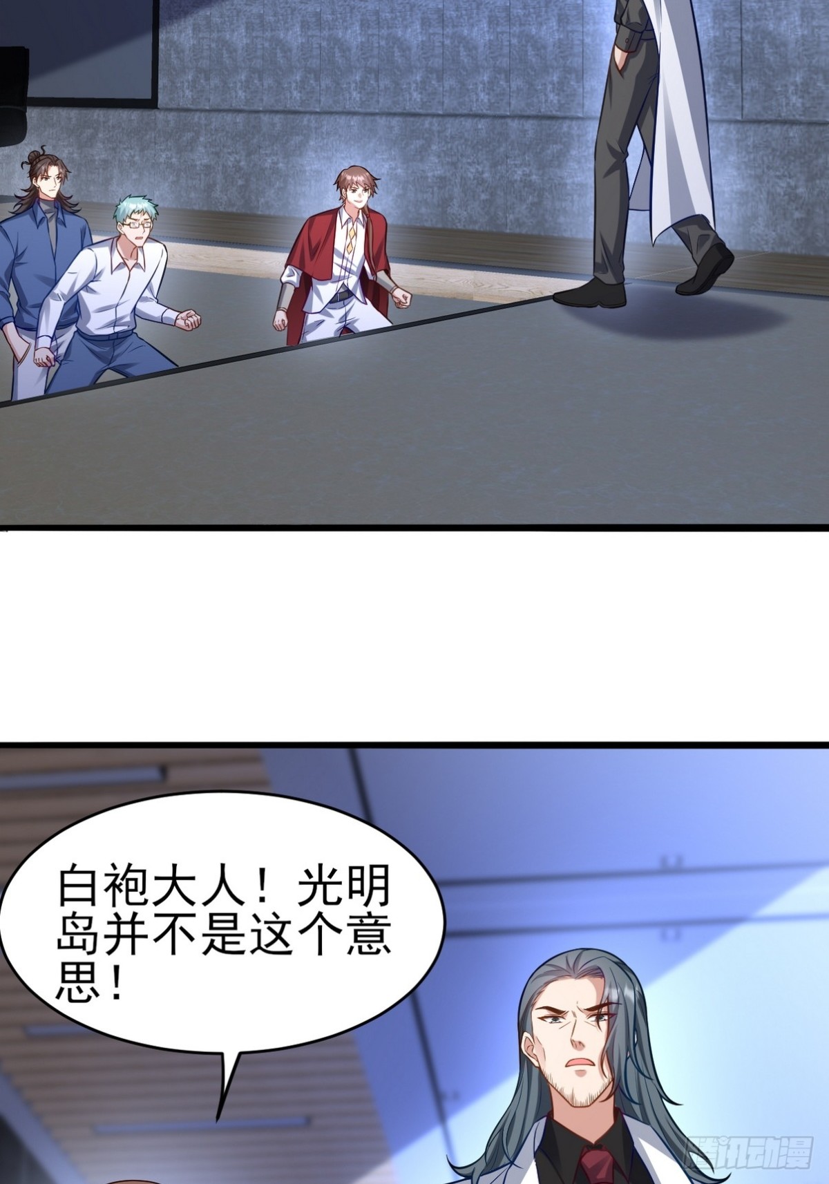 298 脱离九局(1/2)-第281话