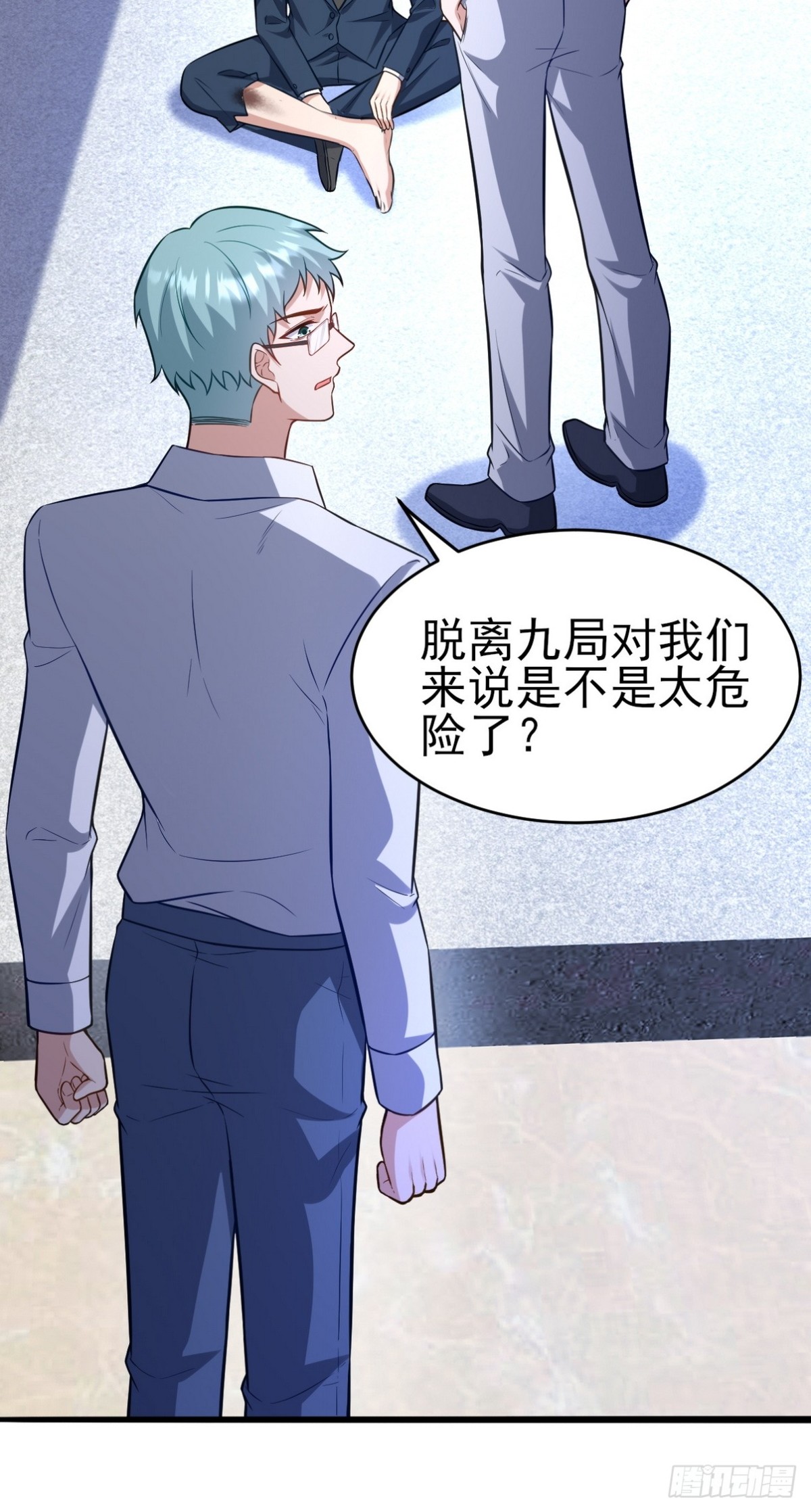 298 脱离九局(1/2)-第281话