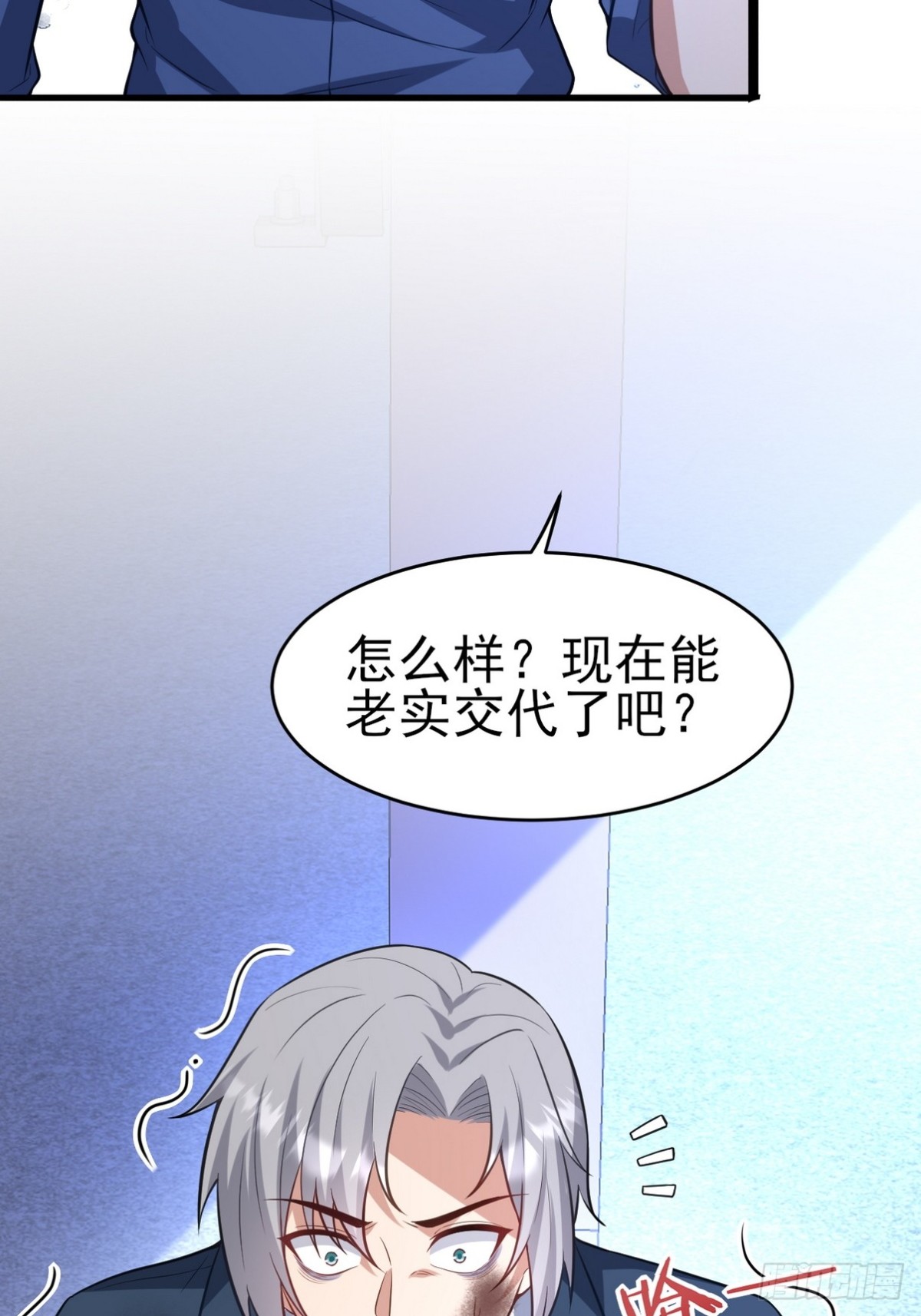 298 脱离九局(1/2)-第281话