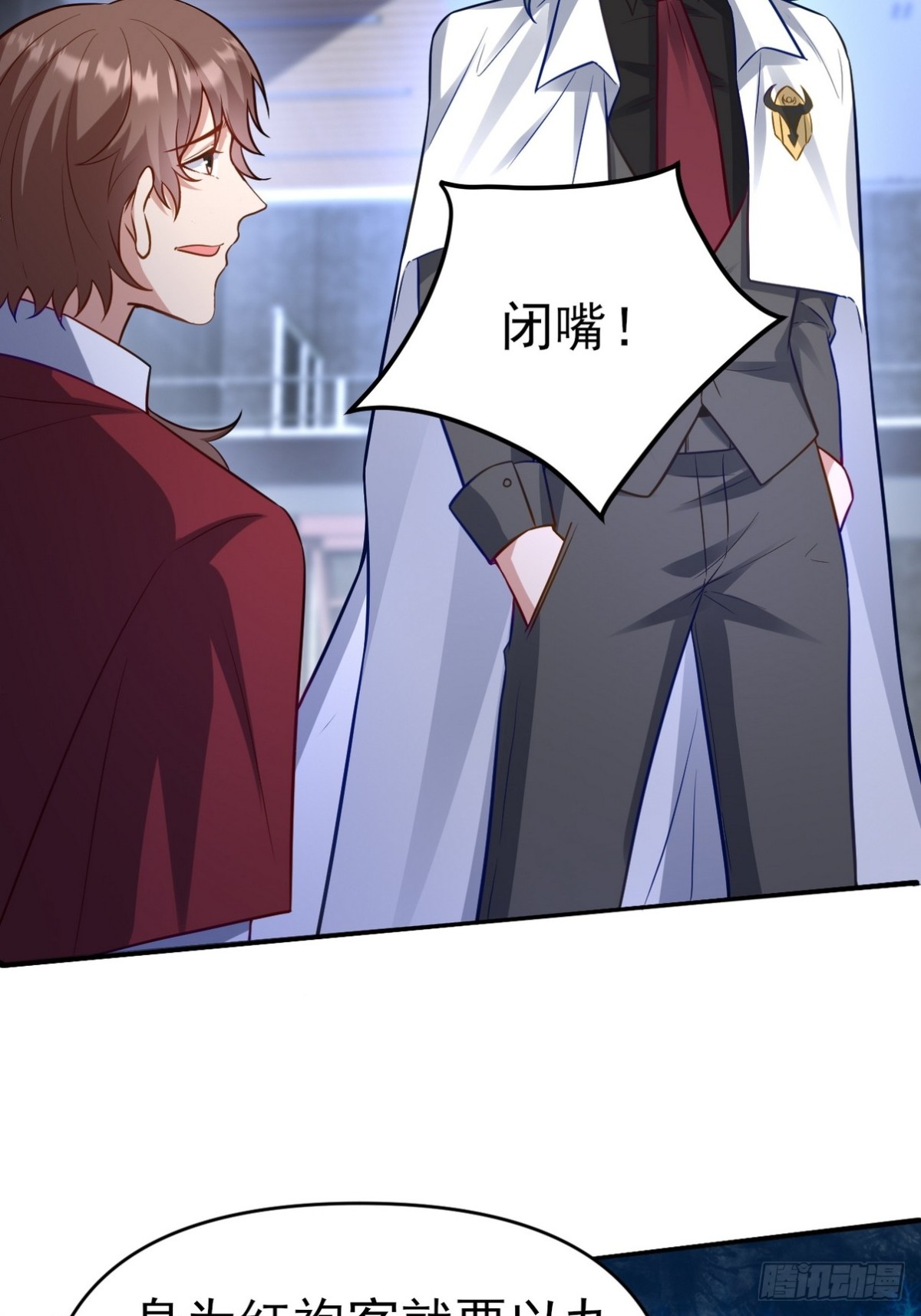 298 脱离九局(1/2)-第281话