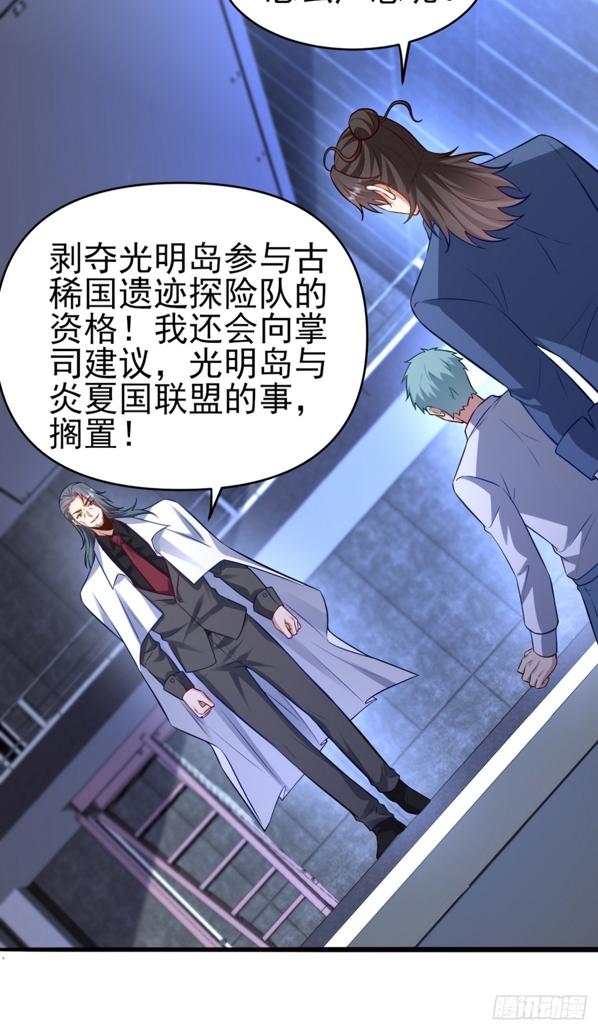 298 脱离九局(1/2)-第281话