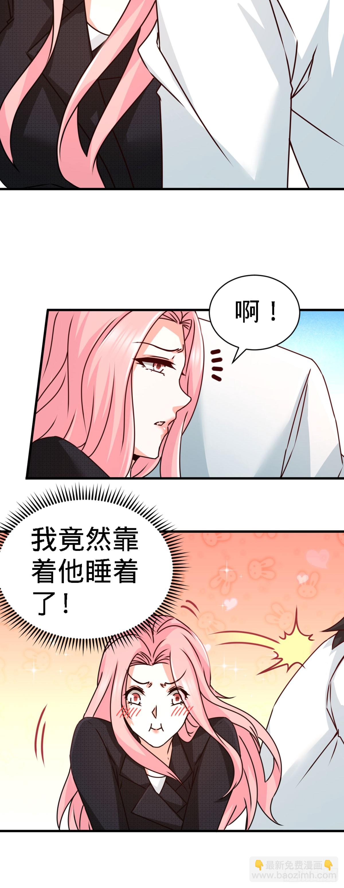 03-敢惹我老婆？-第3话