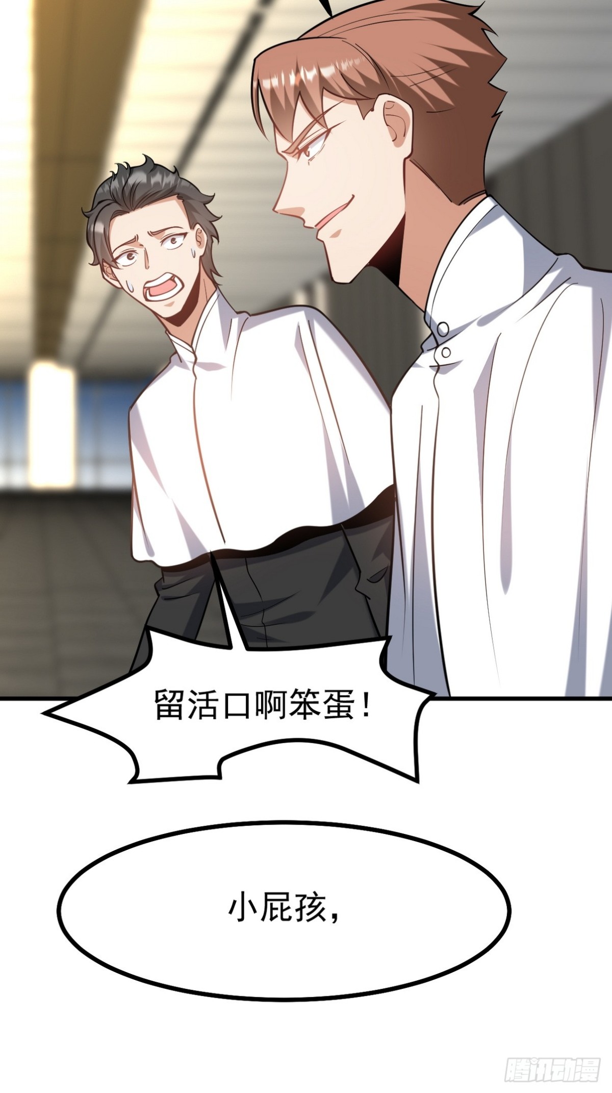 300 酒店风波(1/2)-第283话