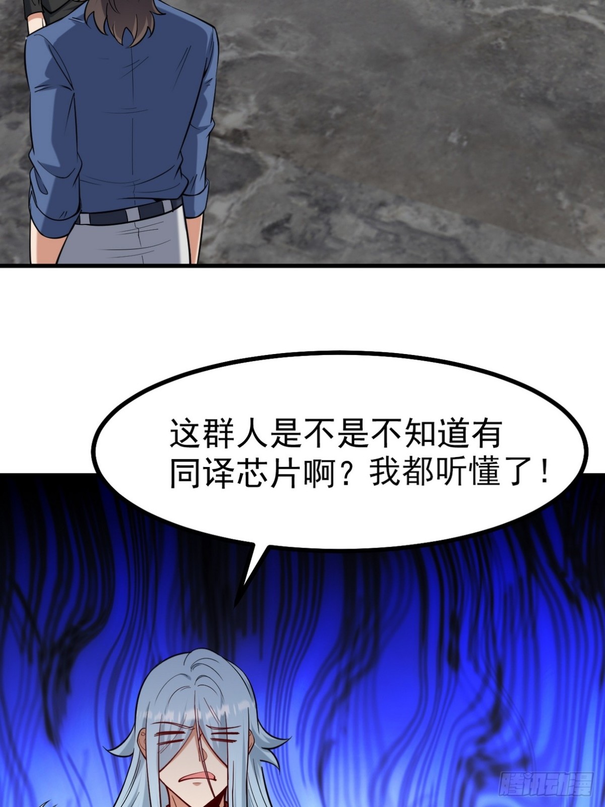 300 酒店风波(1/2)-第283话
