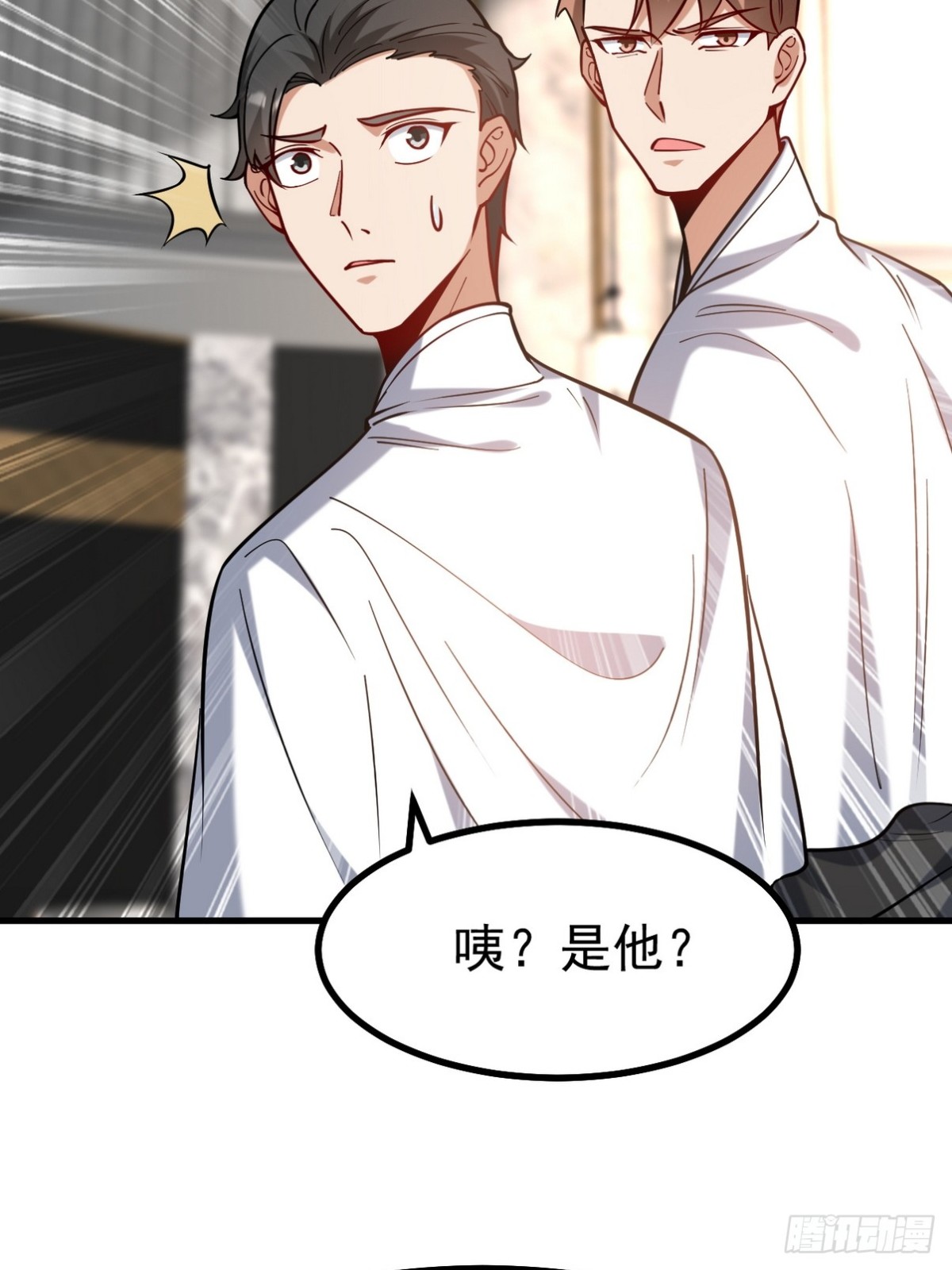 300 酒店风波(1/2)-第283话