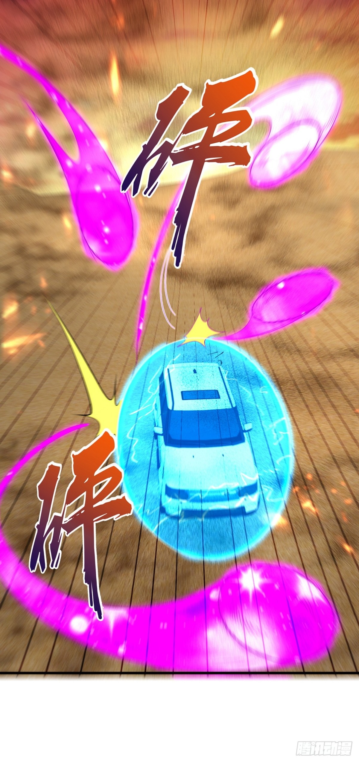 302 沙尘暴(1/2)-第285话