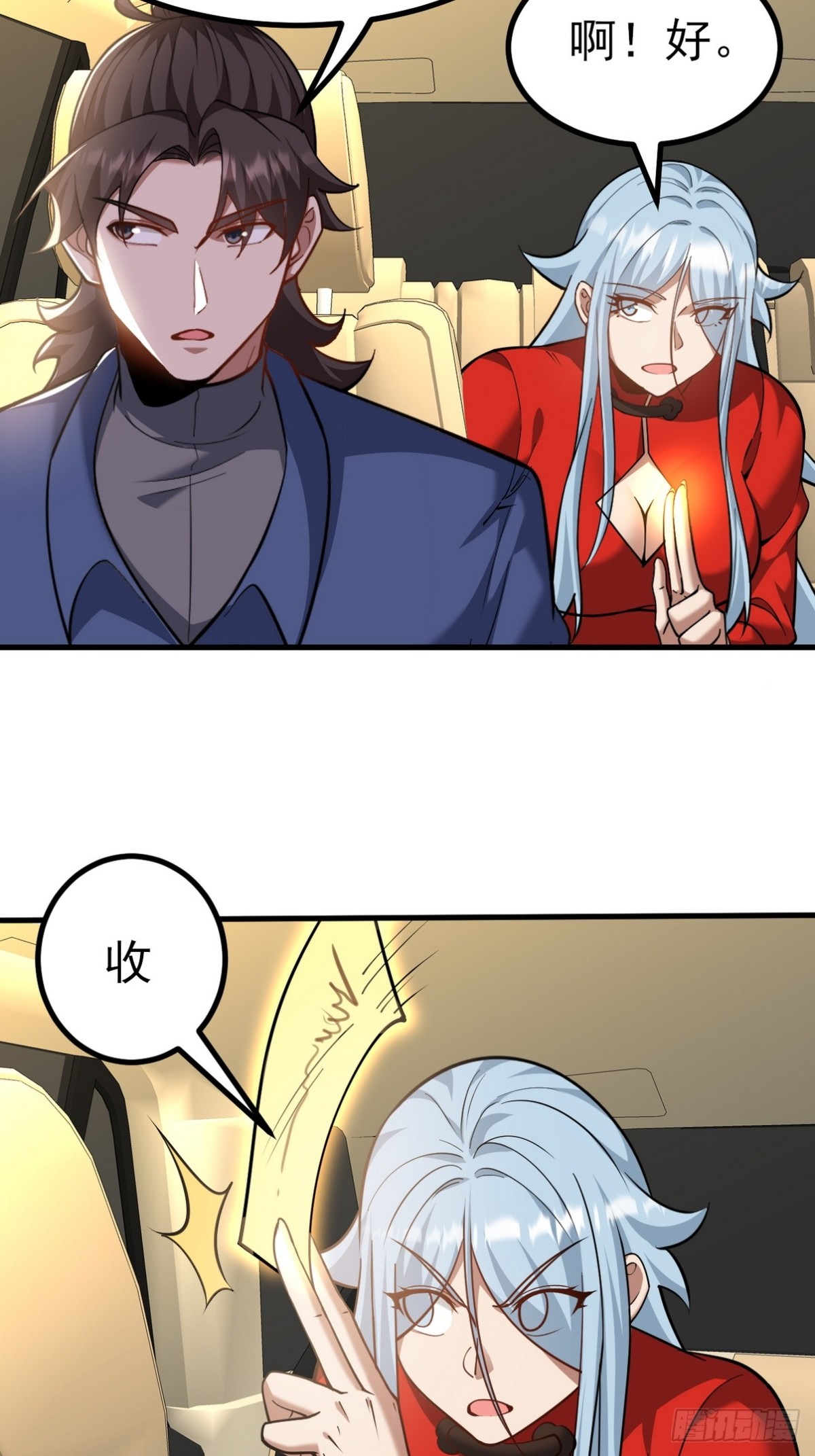 302 沙尘暴(1/2)-第285话