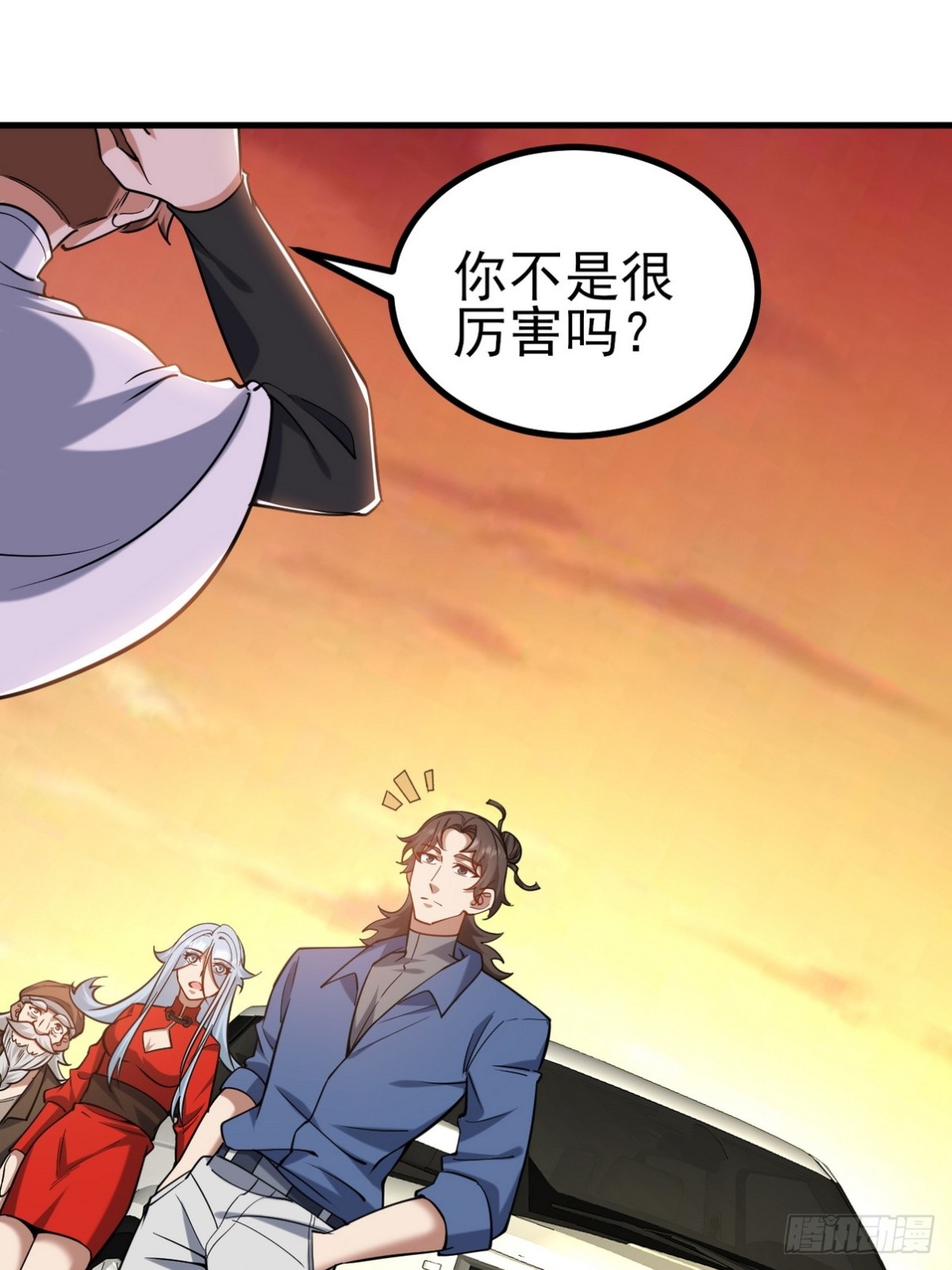 302 沙尘暴(1/2)-第285话