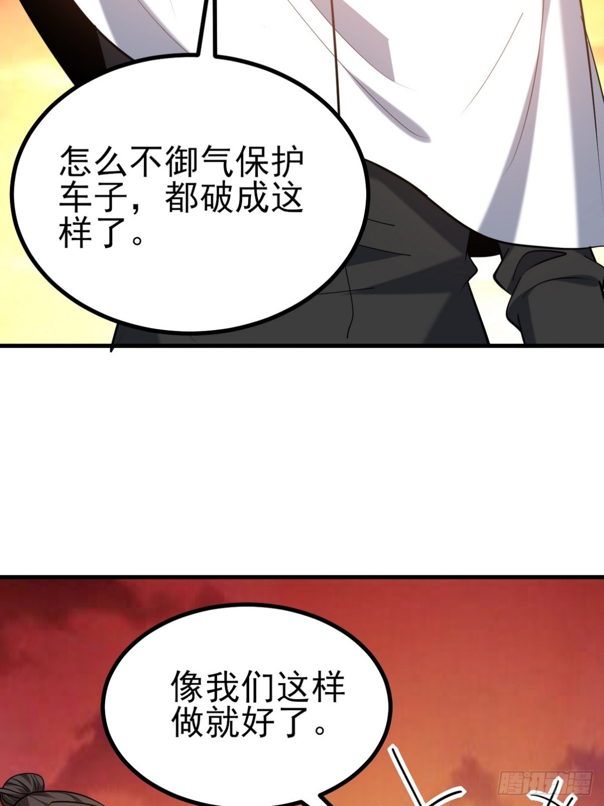 302 沙尘暴(1/2)-第285话