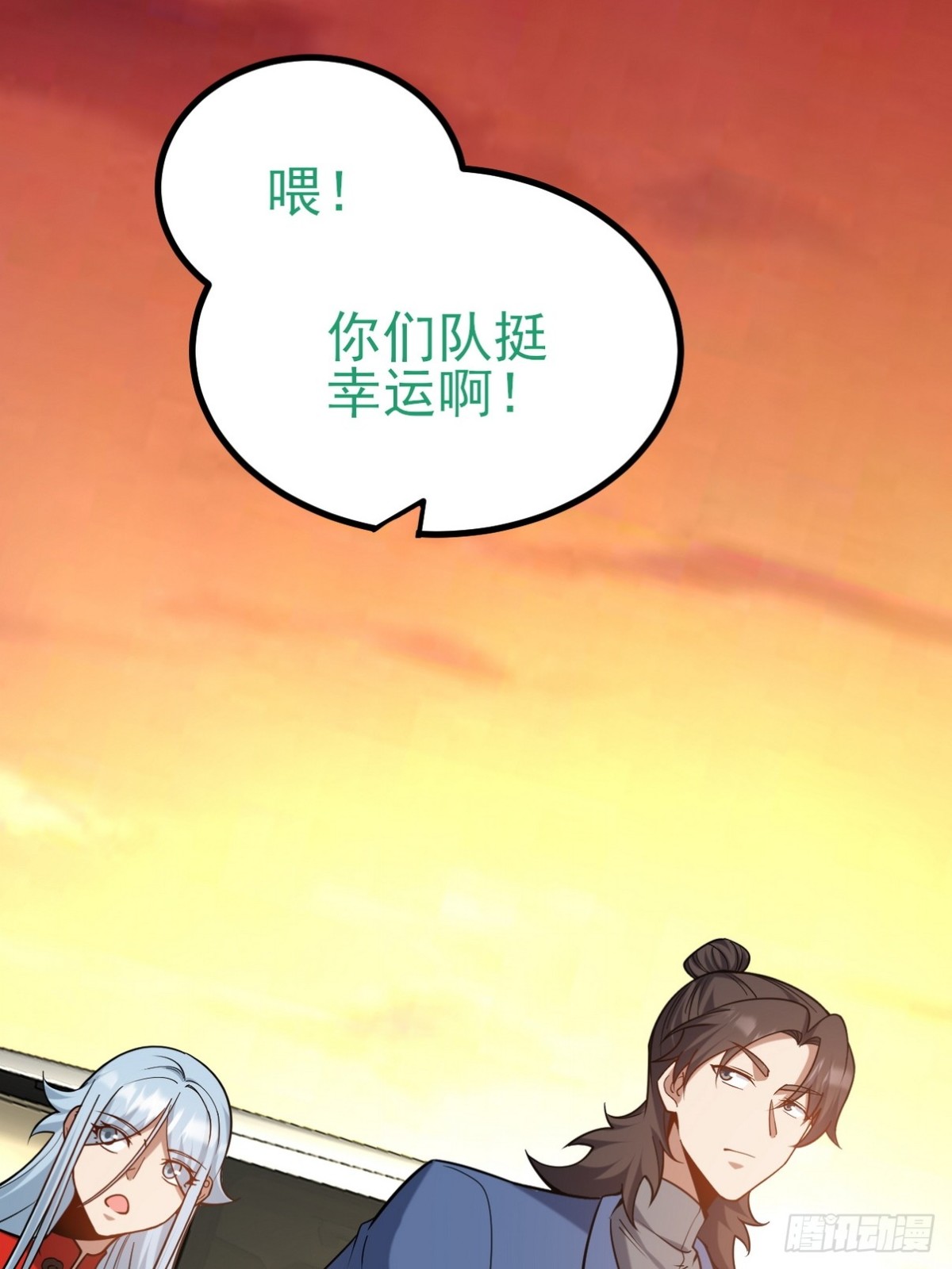 302 沙尘暴(1/2)-第285话