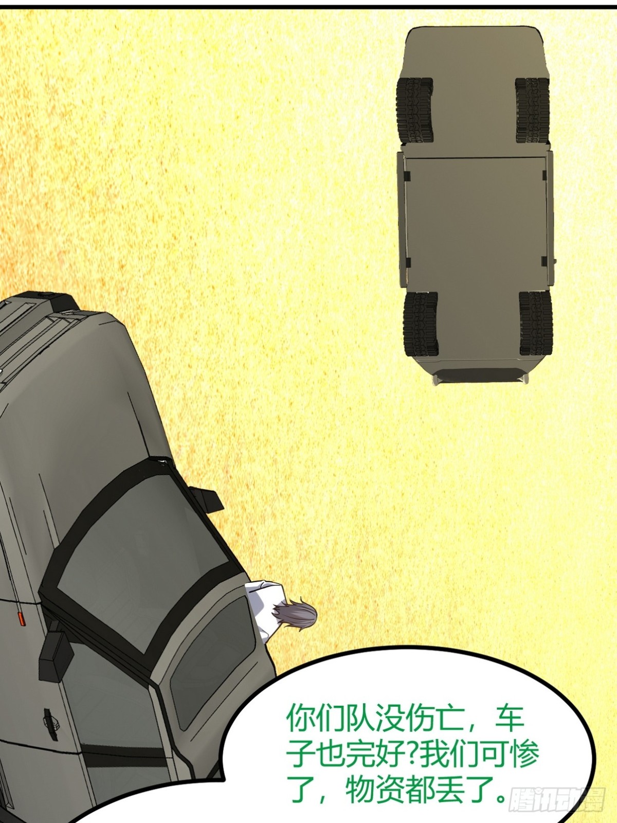 302 沙尘暴(1/2)-第285话