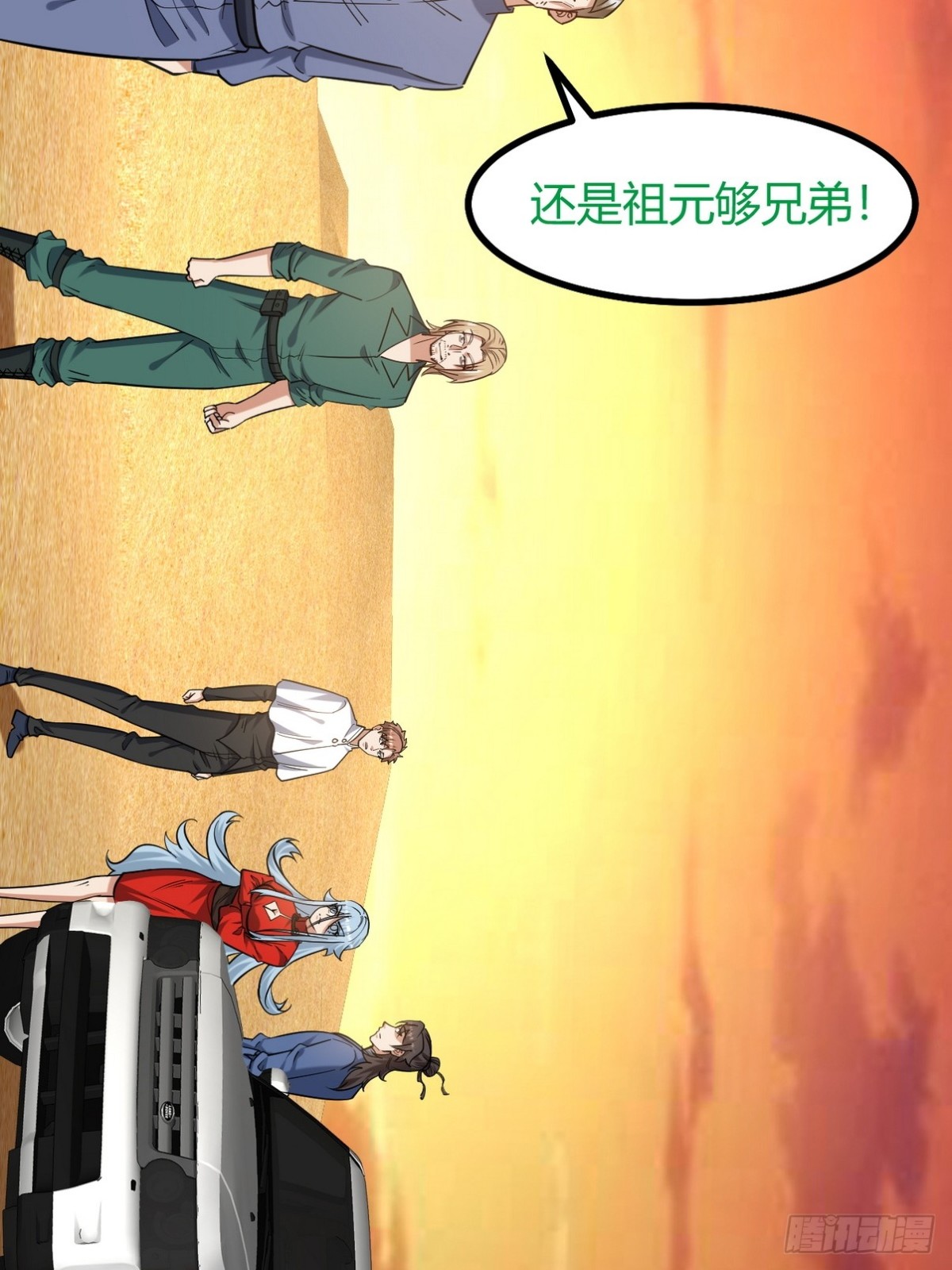 302 沙尘暴(1/2)-第285话