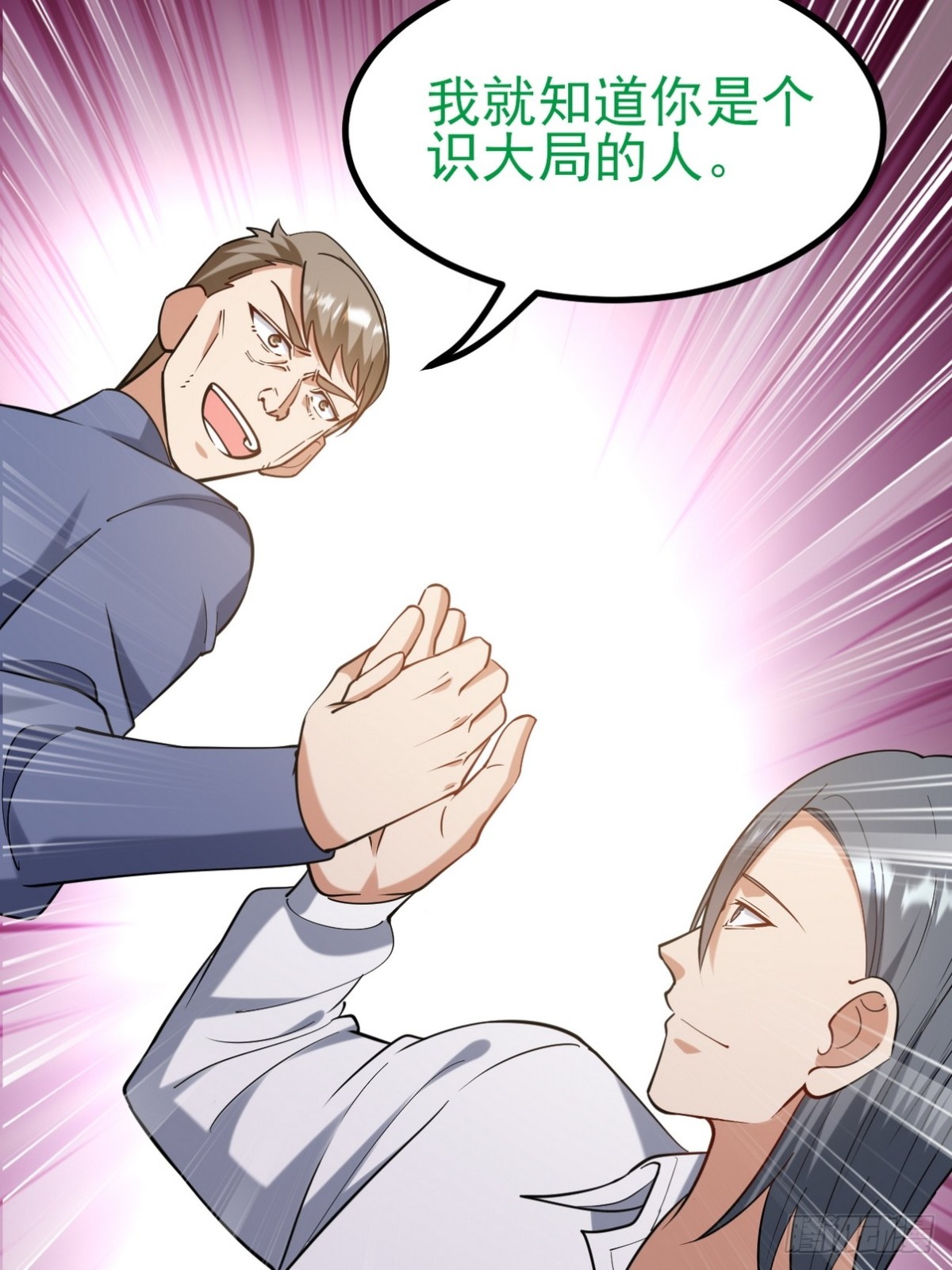 302 沙尘暴(1/2)-第285话