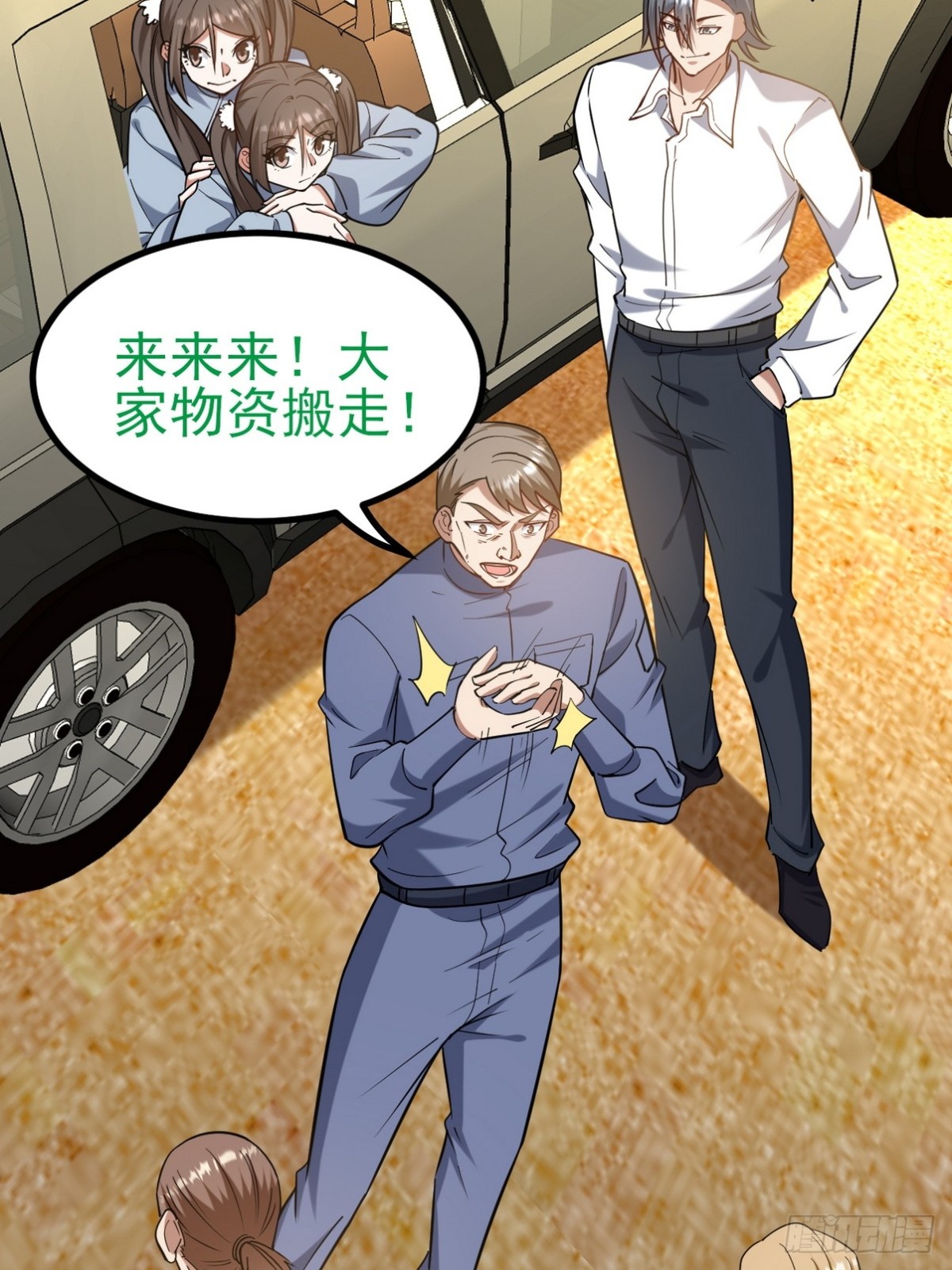302 沙尘暴(1/2)-第285话