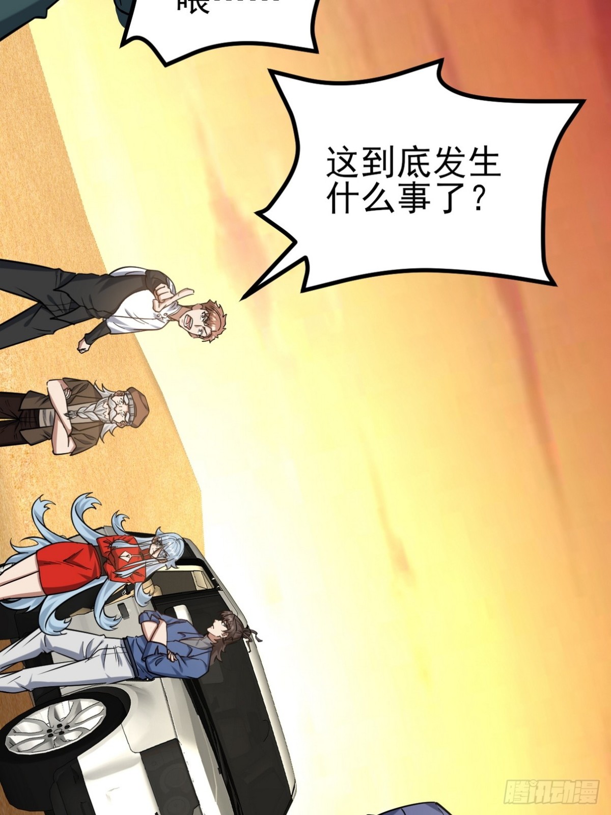 302 沙尘暴(1/2)-第285话