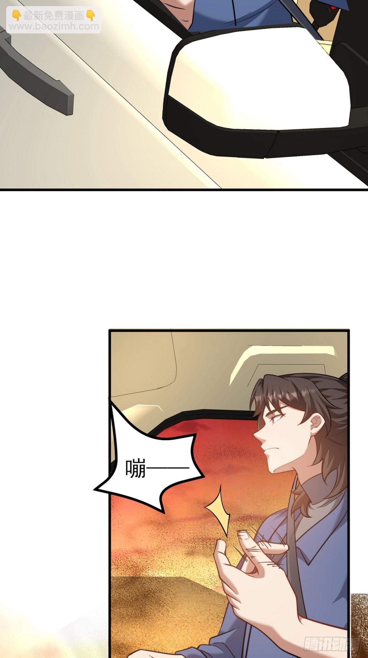 302 沙尘暴(1/2)-第285话