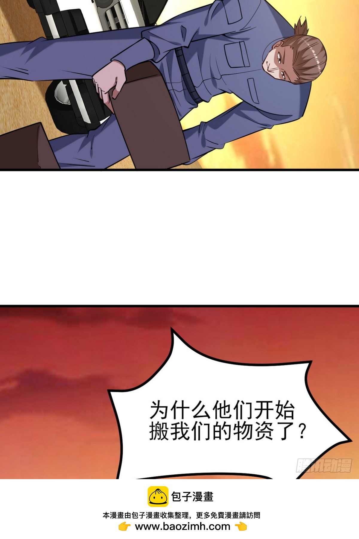 302 沙尘暴(1/2)-第285话