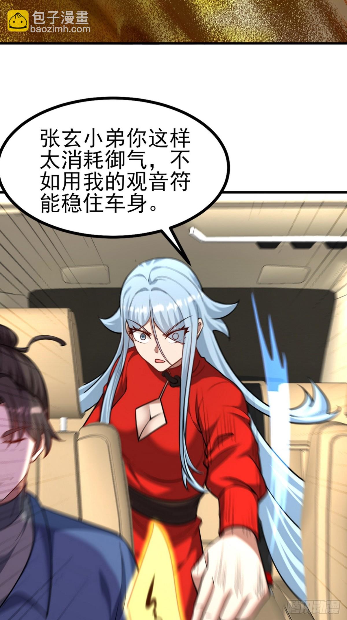 302 沙尘暴(1/2)-第285话