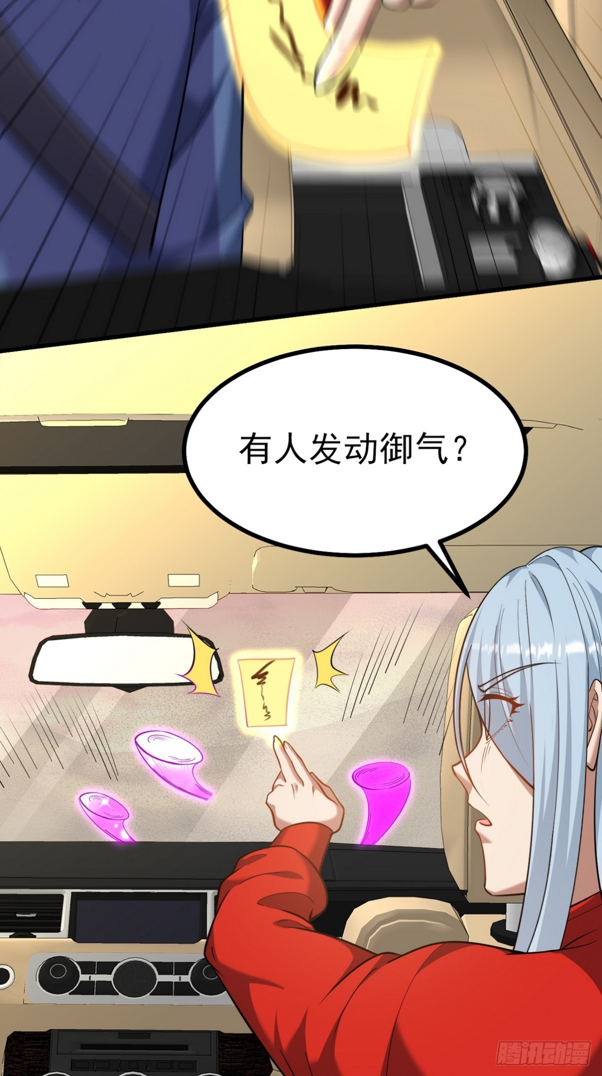 302 沙尘暴(1/2)-第285话