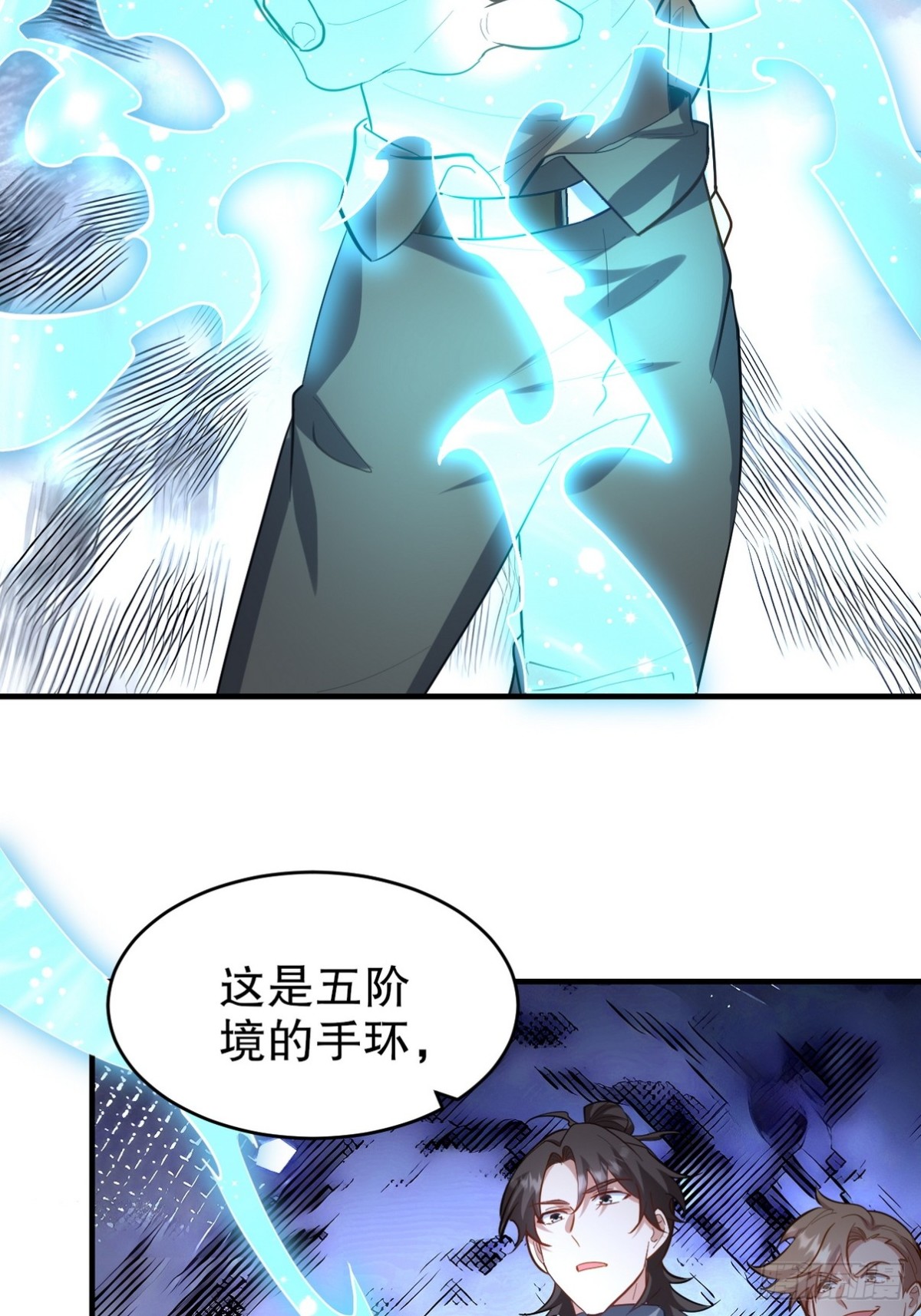304 神秘洞窟(1/2)-第287话