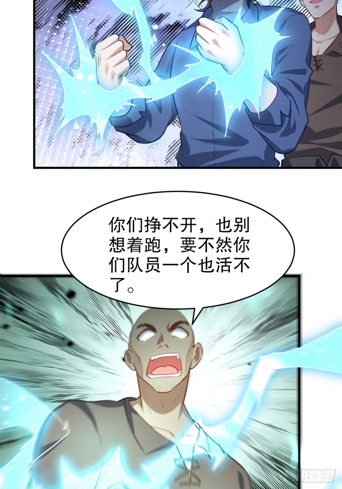 304 神秘洞窟(1/2)-第287话