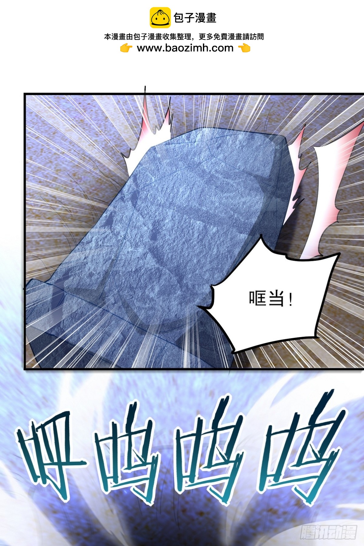 304 神秘洞窟(1/2)-第287话