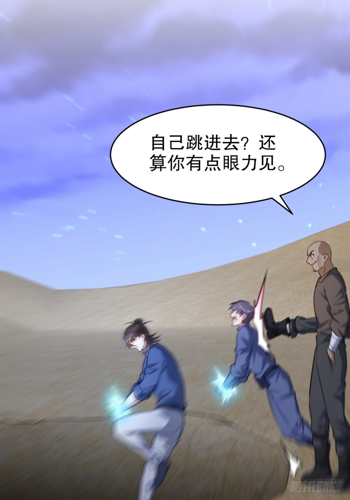 304 神秘洞窟(1/2)-第287话
