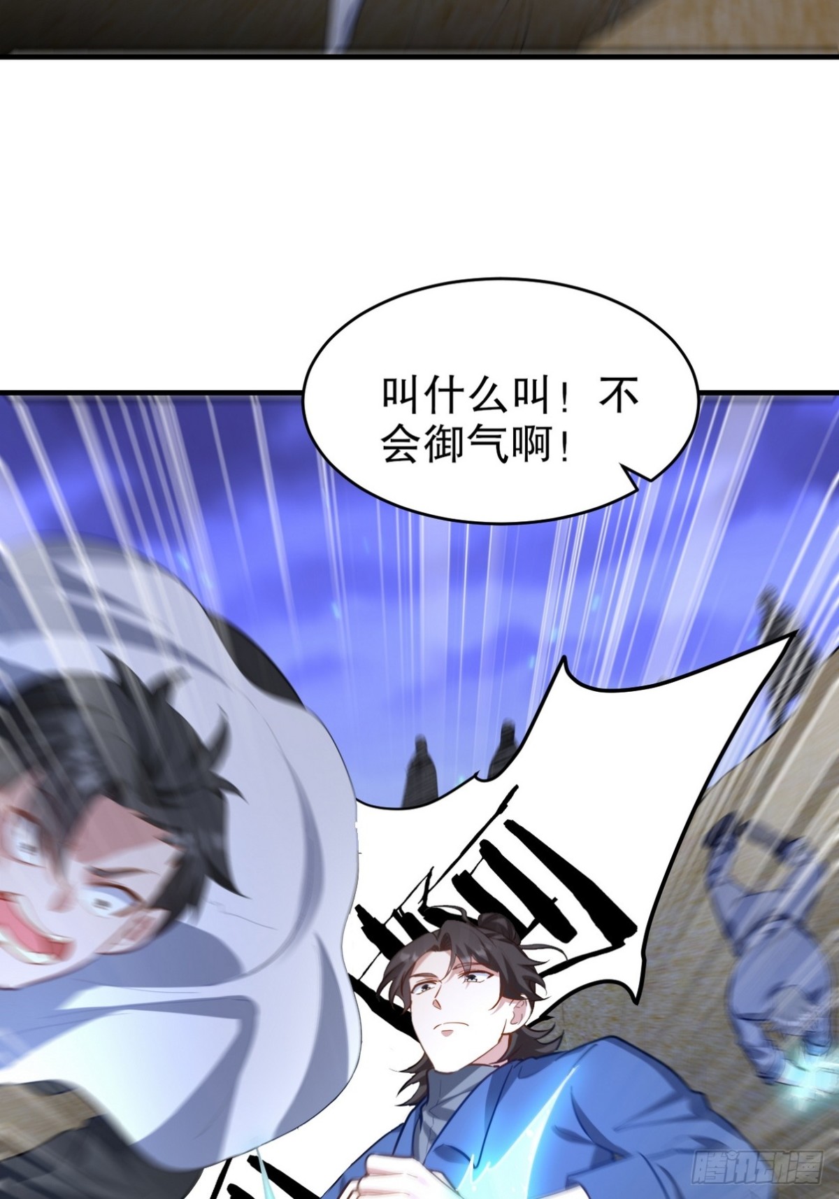 304 神秘洞窟(1/2)-第287话