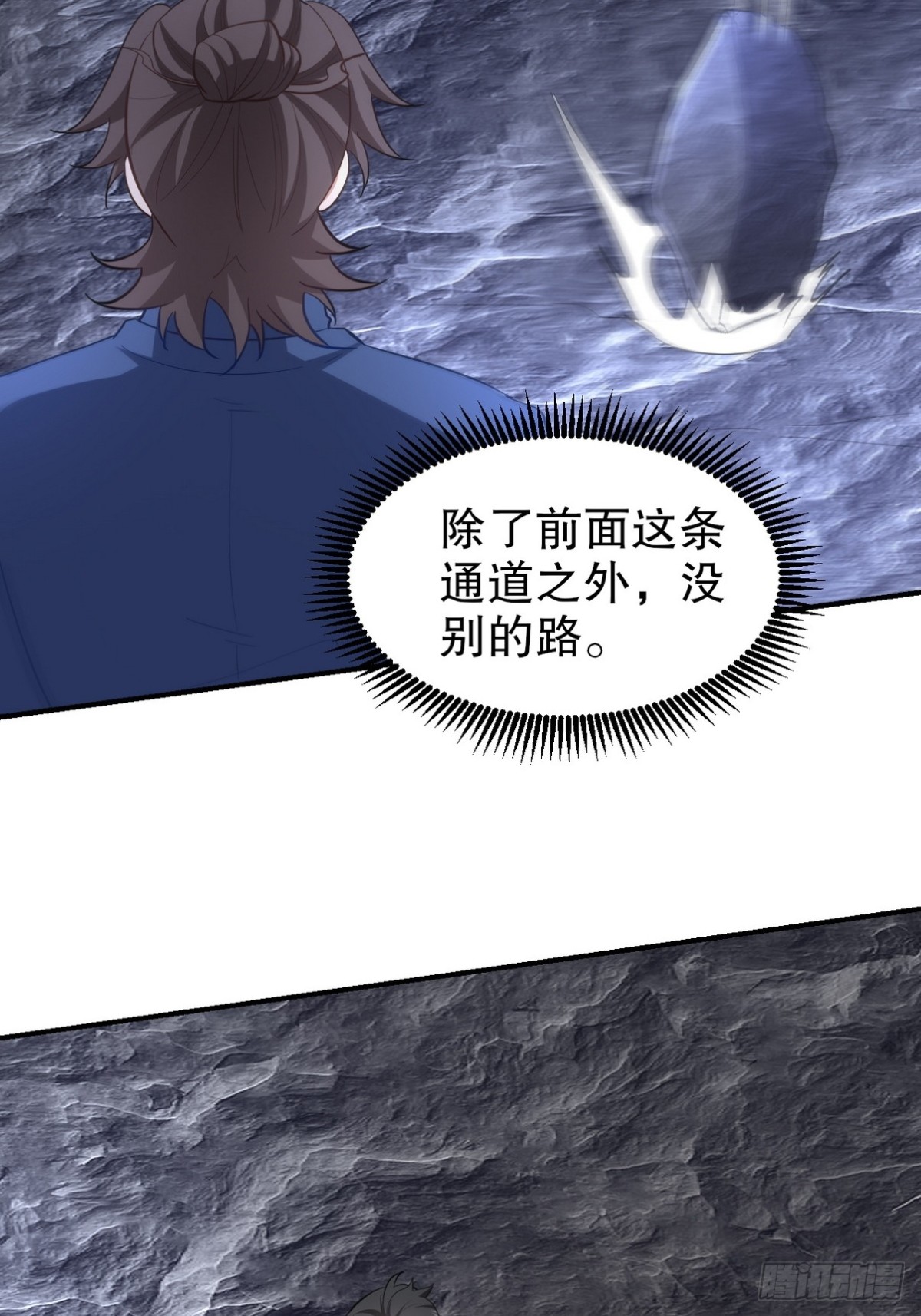 304 神秘洞窟(1/2)-第287话