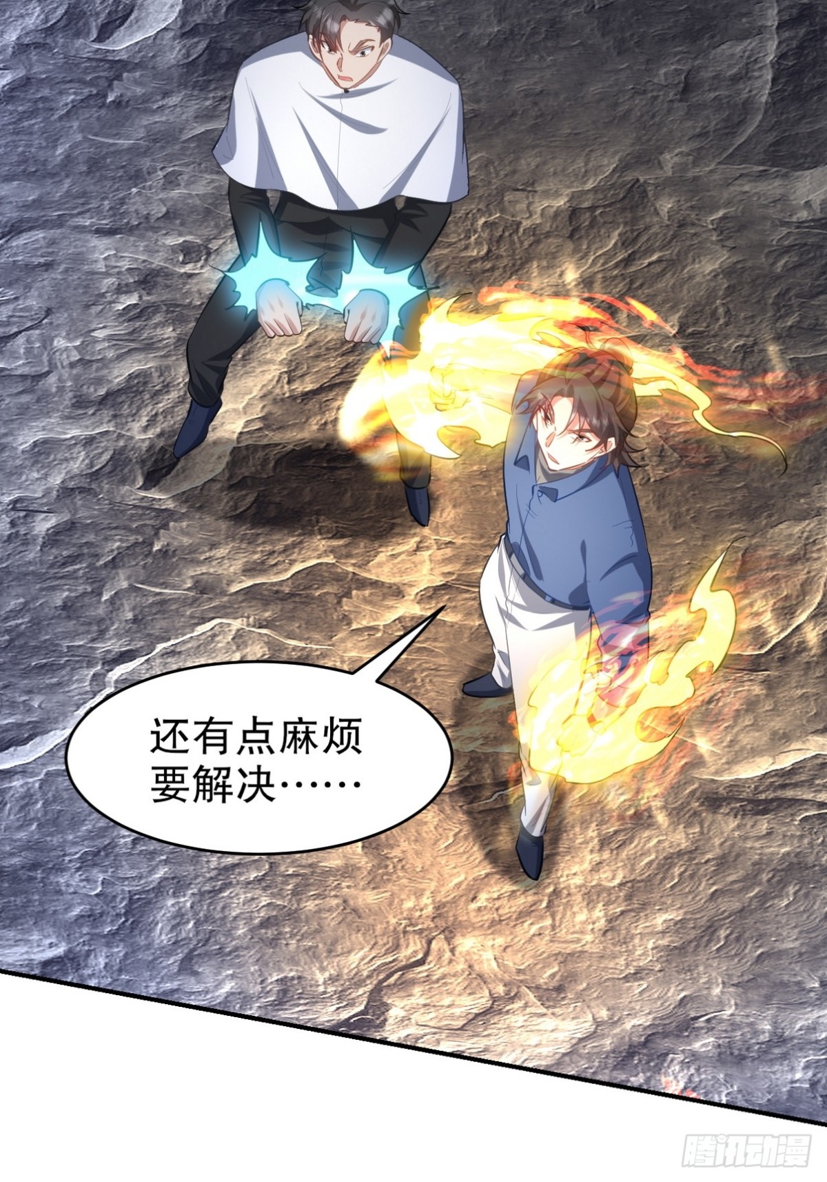 304 神秘洞窟(1/2)-第287话