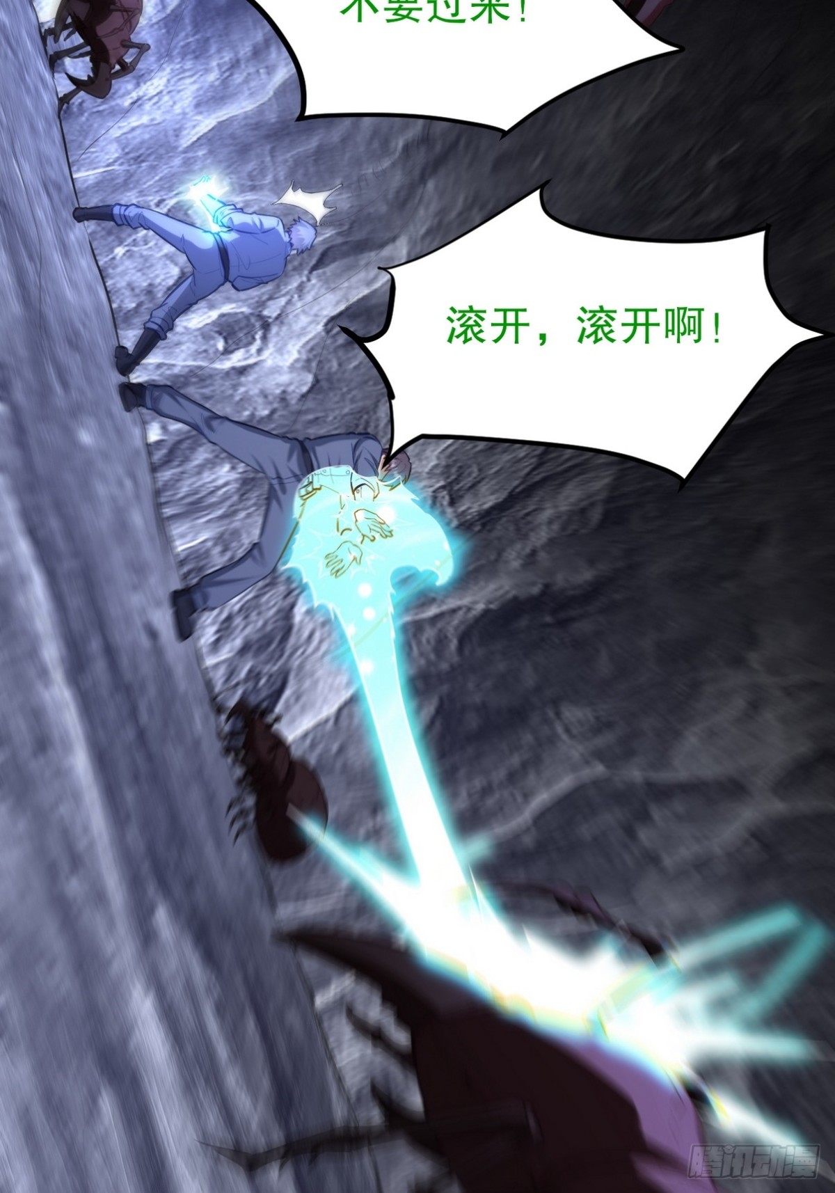 304 神秘洞窟(1/2)-第287话